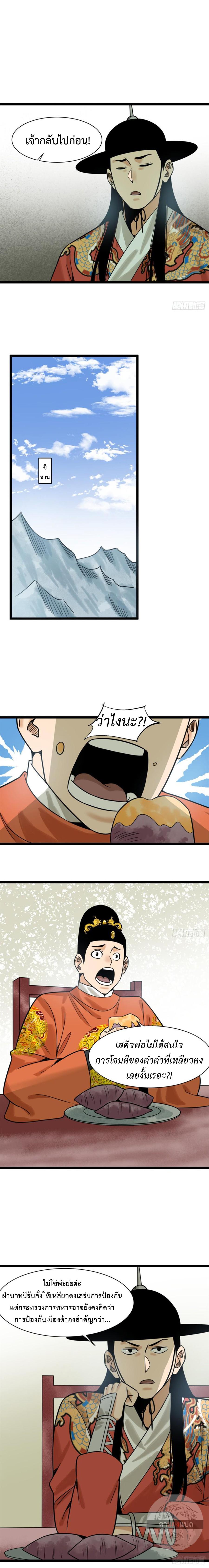 Manga-lc-com อ่านมังงะ อ่านการ์ตูน ออนไลน์ ฟรี Ming Dynasty’s Prodigal Son ตอนที่ 1 2 3 4 5 6 7 8 9 10 11 12 13 14 ฟรี ไม่มีโฆษณา Manga-lc - อ่าน มังงะ อ่าน การ์ตูน ออนไลน์ อ่านมังงะ ฟรี