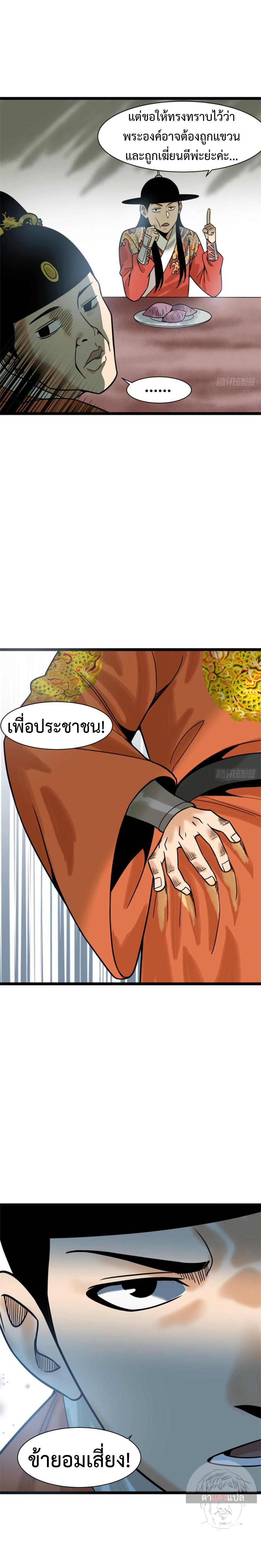 Manga-lc-com อ่านมังงะ อ่านการ์ตูน ออนไลน์ ฟรี Ming Dynasty’s Prodigal Son ตอนที่ 1 2 3 4 5 6 7 8 9 10 11 12 13 14 ฟรี ไม่มีโฆษณา Manga-lc - อ่าน มังงะ อ่าน การ์ตูน ออนไลน์ อ่านมังงะ ฟรี