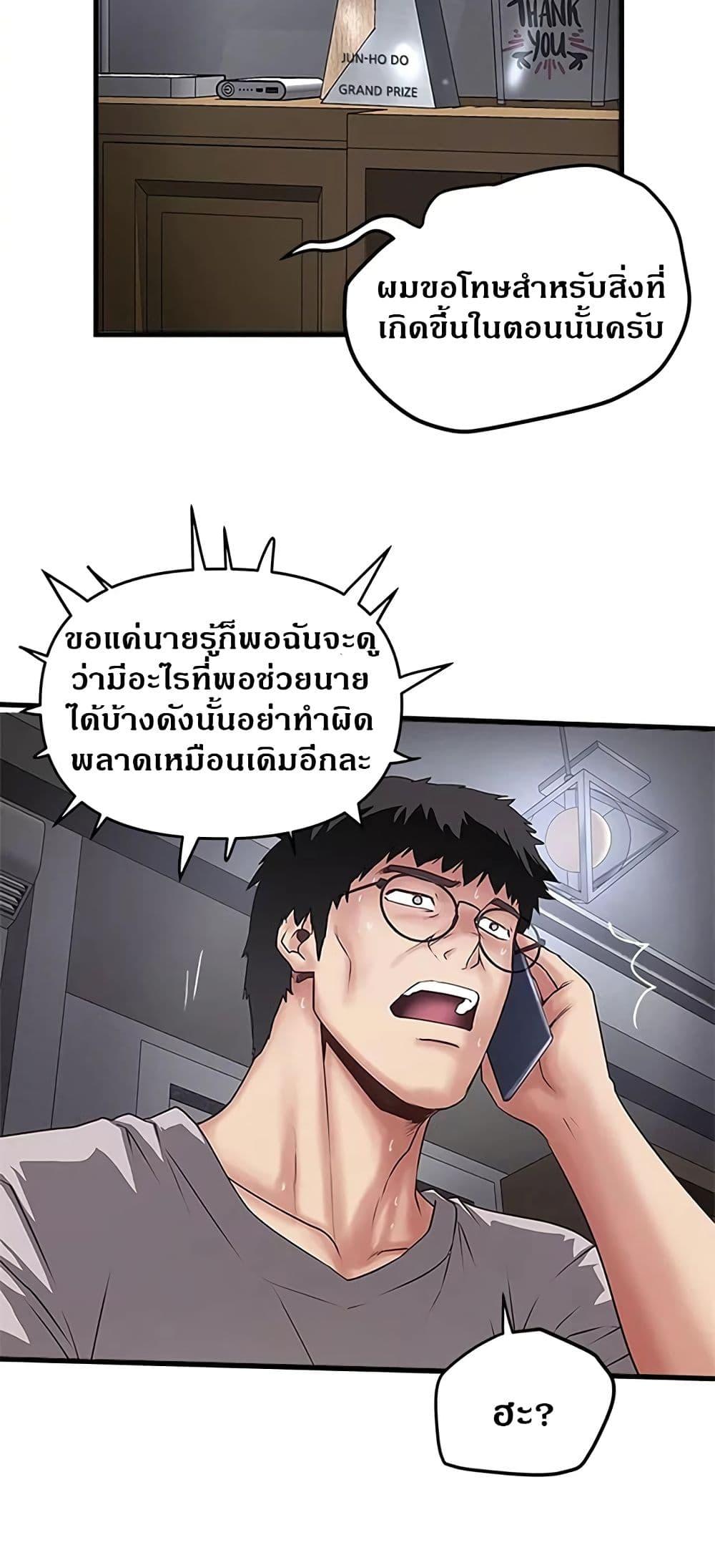 Doujin-Lc- อ่าน โดจิน มังฮวา เกาหลี ญี่ปุ่น จีน แปลไทย House Maid ตอนที่ 1 2 3 4 5 6 7 8 9 10 11 12 13 14 ฟรี ไม่มีโฆษณา อ่าน โดจิน Manhwa เกาหลี ญี่ปุ่น จีน เรามีครบ คัดมาให้เน้นๆ โดจิน 18+ รับประกันความฟินโดย  Doujin Lc