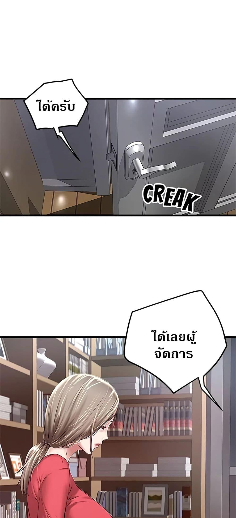 Doujin-Lc- อ่าน โดจิน มังฮวา เกาหลี ญี่ปุ่น จีน แปลไทย House Maid ตอนที่ 1 2 3 4 5 6 7 8 9 10 11 12 13 14 ฟรี ไม่มีโฆษณา อ่าน โดจิน Manhwa เกาหลี ญี่ปุ่น จีน เรามีครบ คัดมาให้เน้นๆ โดจิน 18+ รับประกันความฟินโดย  Doujin Lc