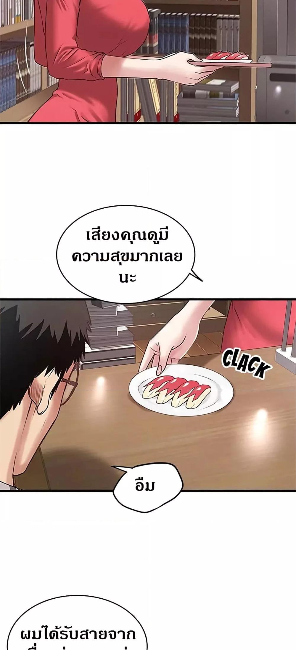 Doujin-Lc- อ่าน โดจิน มังฮวา เกาหลี ญี่ปุ่น จีน แปลไทย House Maid ตอนที่ 1 2 3 4 5 6 7 8 9 10 11 12 13 14 ฟรี ไม่มีโฆษณา อ่าน โดจิน Manhwa เกาหลี ญี่ปุ่น จีน เรามีครบ คัดมาให้เน้นๆ โดจิน 18+ รับประกันความฟินโดย  Doujin Lc