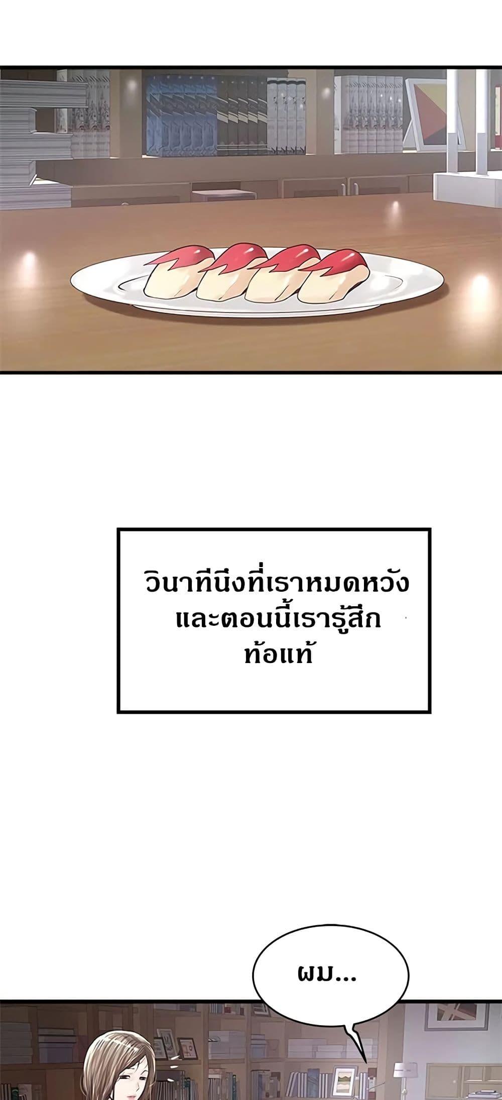 Doujin-Lc- อ่าน โดจิน มังฮวา เกาหลี ญี่ปุ่น จีน แปลไทย House Maid ตอนที่ 1 2 3 4 5 6 7 8 9 10 11 12 13 14 ฟรี ไม่มีโฆษณา อ่าน โดจิน Manhwa เกาหลี ญี่ปุ่น จีน เรามีครบ คัดมาให้เน้นๆ โดจิน 18+ รับประกันความฟินโดย  Doujin Lc