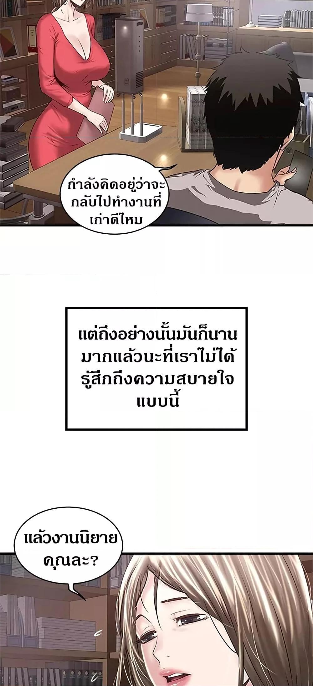 Doujin-Lc- อ่าน โดจิน มังฮวา เกาหลี ญี่ปุ่น จีน แปลไทย House Maid ตอนที่ 1 2 3 4 5 6 7 8 9 10 11 12 13 14 ฟรี ไม่มีโฆษณา อ่าน โดจิน Manhwa เกาหลี ญี่ปุ่น จีน เรามีครบ คัดมาให้เน้นๆ โดจิน 18+ รับประกันความฟินโดย  Doujin Lc