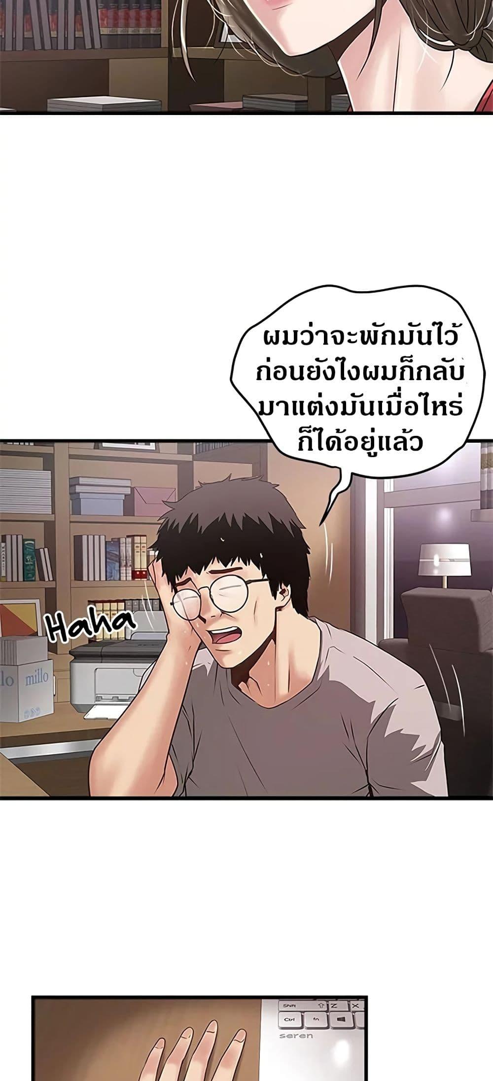 Doujin-Lc- อ่าน โดจิน มังฮวา เกาหลี ญี่ปุ่น จีน แปลไทย House Maid ตอนที่ 1 2 3 4 5 6 7 8 9 10 11 12 13 14 ฟรี ไม่มีโฆษณา อ่าน โดจิน Manhwa เกาหลี ญี่ปุ่น จีน เรามีครบ คัดมาให้เน้นๆ โดจิน 18+ รับประกันความฟินโดย  Doujin Lc