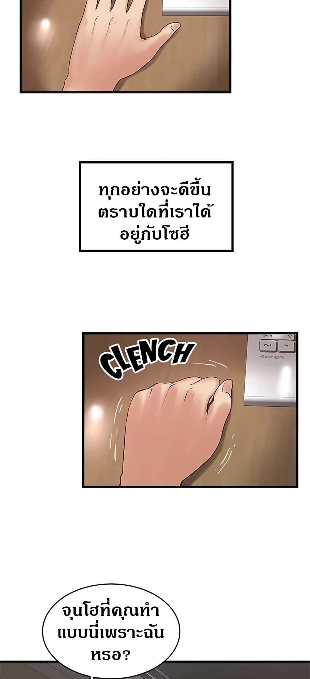 Doujin-Lc- อ่าน โดจิน มังฮวา เกาหลี ญี่ปุ่น จีน แปลไทย House Maid ตอนที่ 1 2 3 4 5 6 7 8 9 10 11 12 13 14 ฟรี ไม่มีโฆษณา อ่าน โดจิน Manhwa เกาหลี ญี่ปุ่น จีน เรามีครบ คัดมาให้เน้นๆ โดจิน 18+ รับประกันความฟินโดย  Doujin Lc