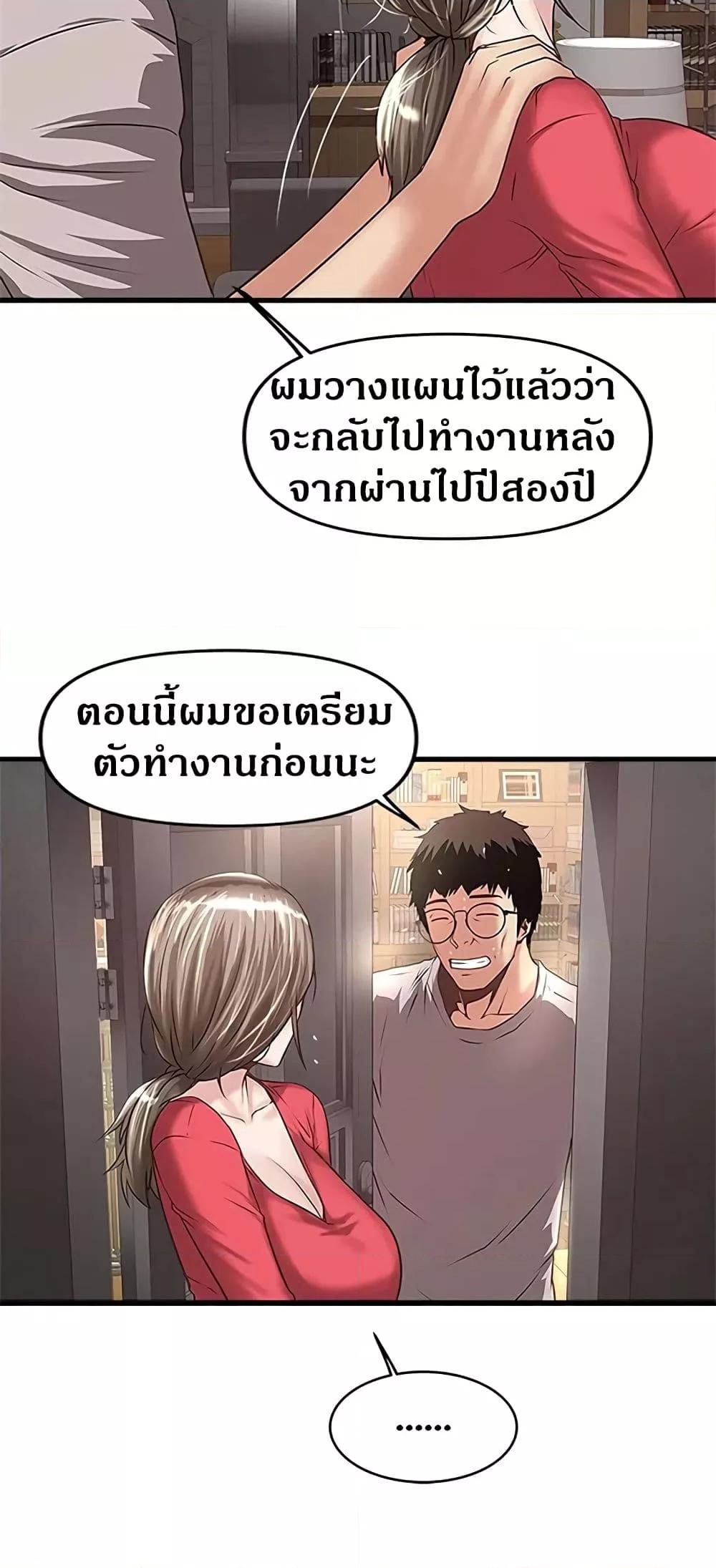 Doujin-Lc- อ่าน โดจิน มังฮวา เกาหลี ญี่ปุ่น จีน แปลไทย House Maid ตอนที่ 1 2 3 4 5 6 7 8 9 10 11 12 13 14 ฟรี ไม่มีโฆษณา อ่าน โดจิน Manhwa เกาหลี ญี่ปุ่น จีน เรามีครบ คัดมาให้เน้นๆ โดจิน 18+ รับประกันความฟินโดย  Doujin Lc