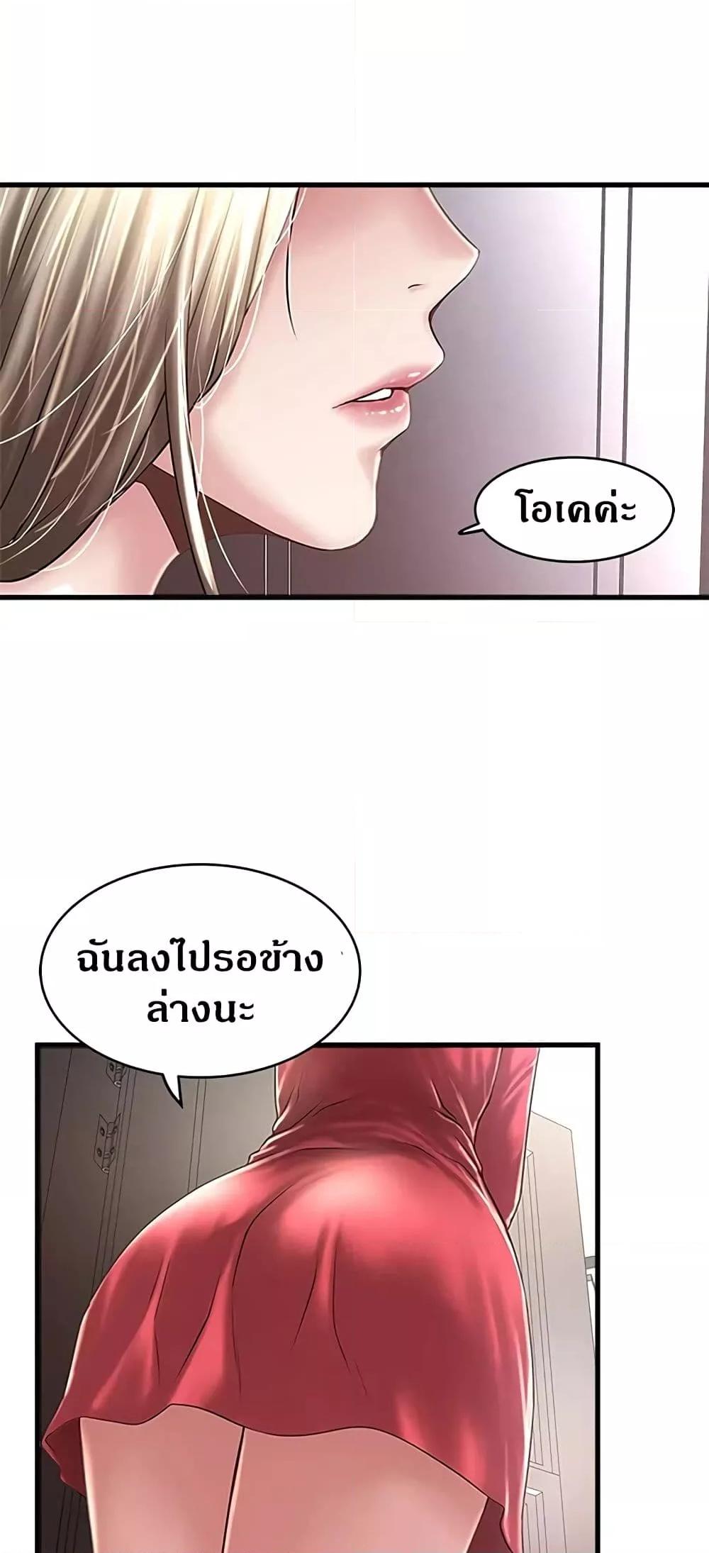 Doujin-Lc- อ่าน โดจิน มังฮวา เกาหลี ญี่ปุ่น จีน แปลไทย House Maid ตอนที่ 1 2 3 4 5 6 7 8 9 10 11 12 13 14 ฟรี ไม่มีโฆษณา อ่าน โดจิน Manhwa เกาหลี ญี่ปุ่น จีน เรามีครบ คัดมาให้เน้นๆ โดจิน 18+ รับประกันความฟินโดย  Doujin Lc