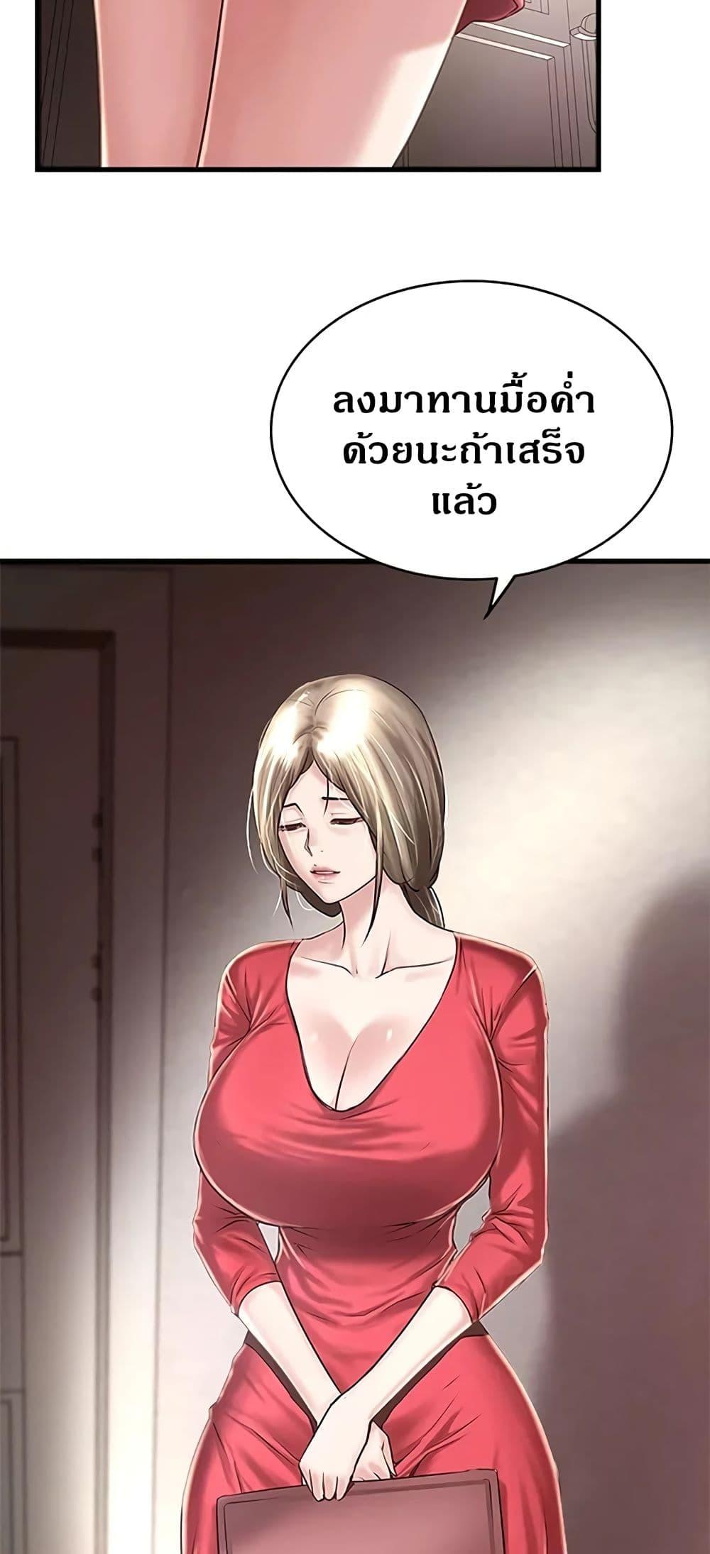 Doujin-Lc- อ่าน โดจิน มังฮวา เกาหลี ญี่ปุ่น จีน แปลไทย House Maid ตอนที่ 1 2 3 4 5 6 7 8 9 10 11 12 13 14 ฟรี ไม่มีโฆษณา อ่าน โดจิน Manhwa เกาหลี ญี่ปุ่น จีน เรามีครบ คัดมาให้เน้นๆ โดจิน 18+ รับประกันความฟินโดย  Doujin Lc