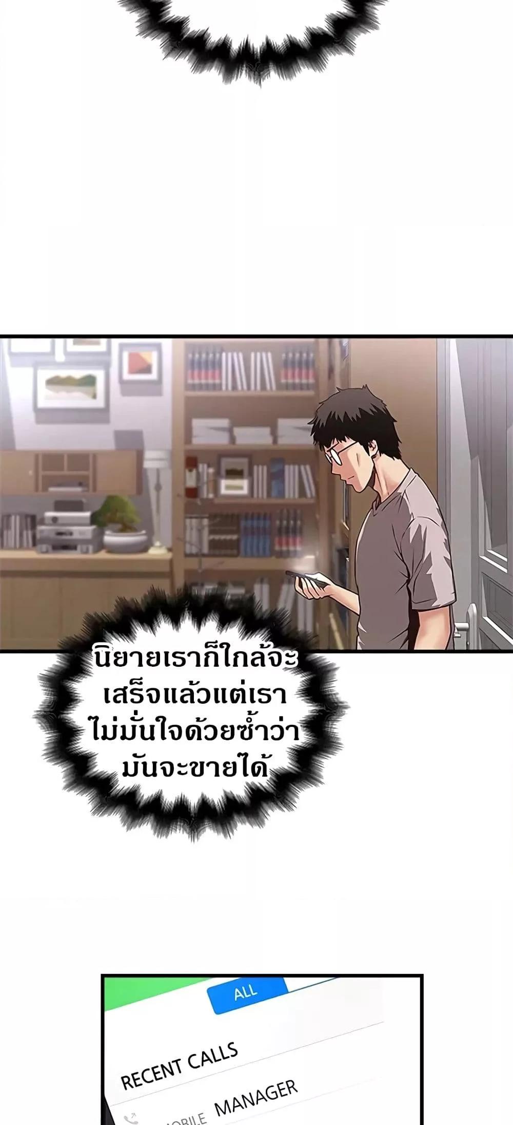 Doujin-Lc- อ่าน โดจิน มังฮวา เกาหลี ญี่ปุ่น จีน แปลไทย House Maid ตอนที่ 1 2 3 4 5 6 7 8 9 10 11 12 13 14 ฟรี ไม่มีโฆษณา อ่าน โดจิน Manhwa เกาหลี ญี่ปุ่น จีน เรามีครบ คัดมาให้เน้นๆ โดจิน 18+ รับประกันความฟินโดย  Doujin Lc