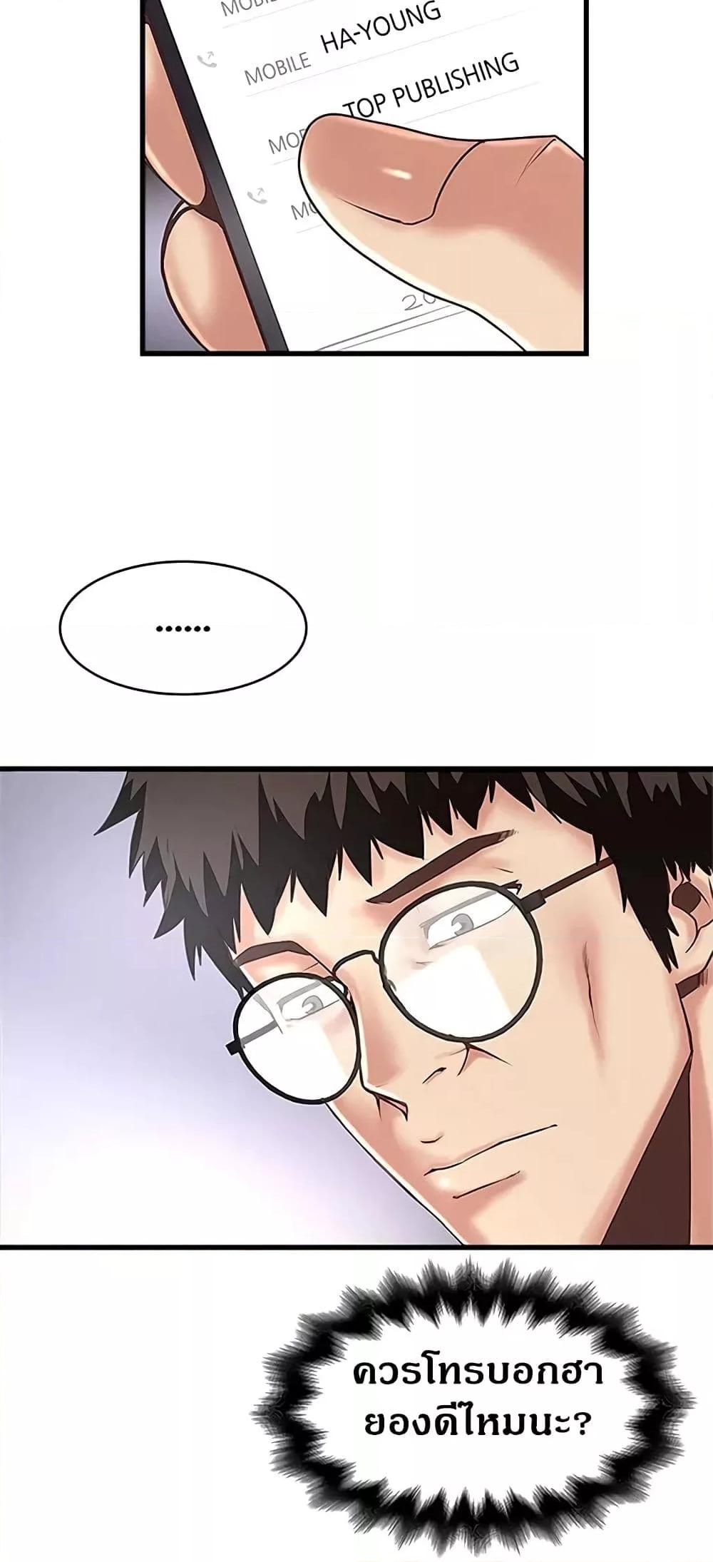 Doujin-Lc- อ่าน โดจิน มังฮวา เกาหลี ญี่ปุ่น จีน แปลไทย House Maid ตอนที่ 1 2 3 4 5 6 7 8 9 10 11 12 13 14 ฟรี ไม่มีโฆษณา อ่าน โดจิน Manhwa เกาหลี ญี่ปุ่น จีน เรามีครบ คัดมาให้เน้นๆ โดจิน 18+ รับประกันความฟินโดย  Doujin Lc