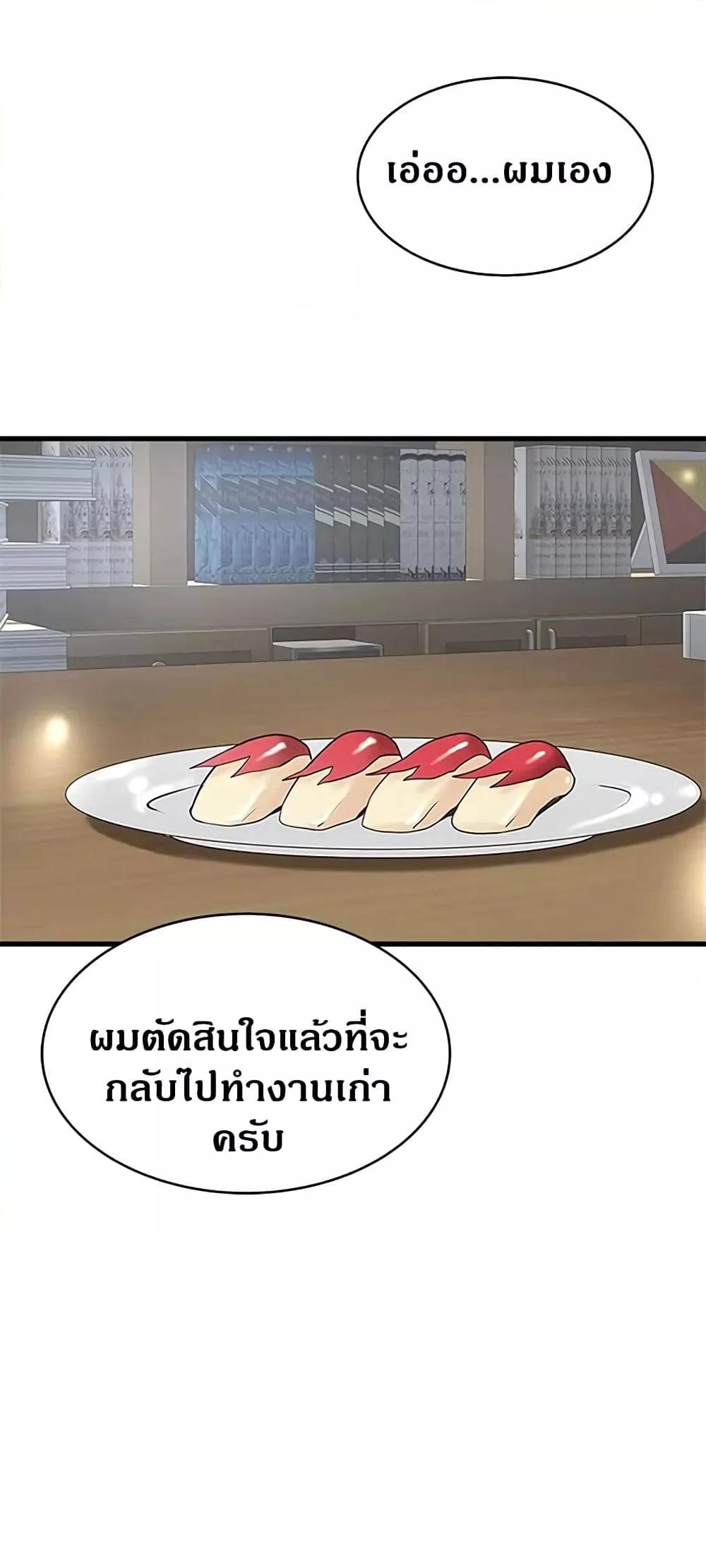 Doujin-Lc- อ่าน โดจิน มังฮวา เกาหลี ญี่ปุ่น จีน แปลไทย House Maid ตอนที่ 1 2 3 4 5 6 7 8 9 10 11 12 13 14 ฟรี ไม่มีโฆษณา อ่าน โดจิน Manhwa เกาหลี ญี่ปุ่น จีน เรามีครบ คัดมาให้เน้นๆ โดจิน 18+ รับประกันความฟินโดย  Doujin Lc