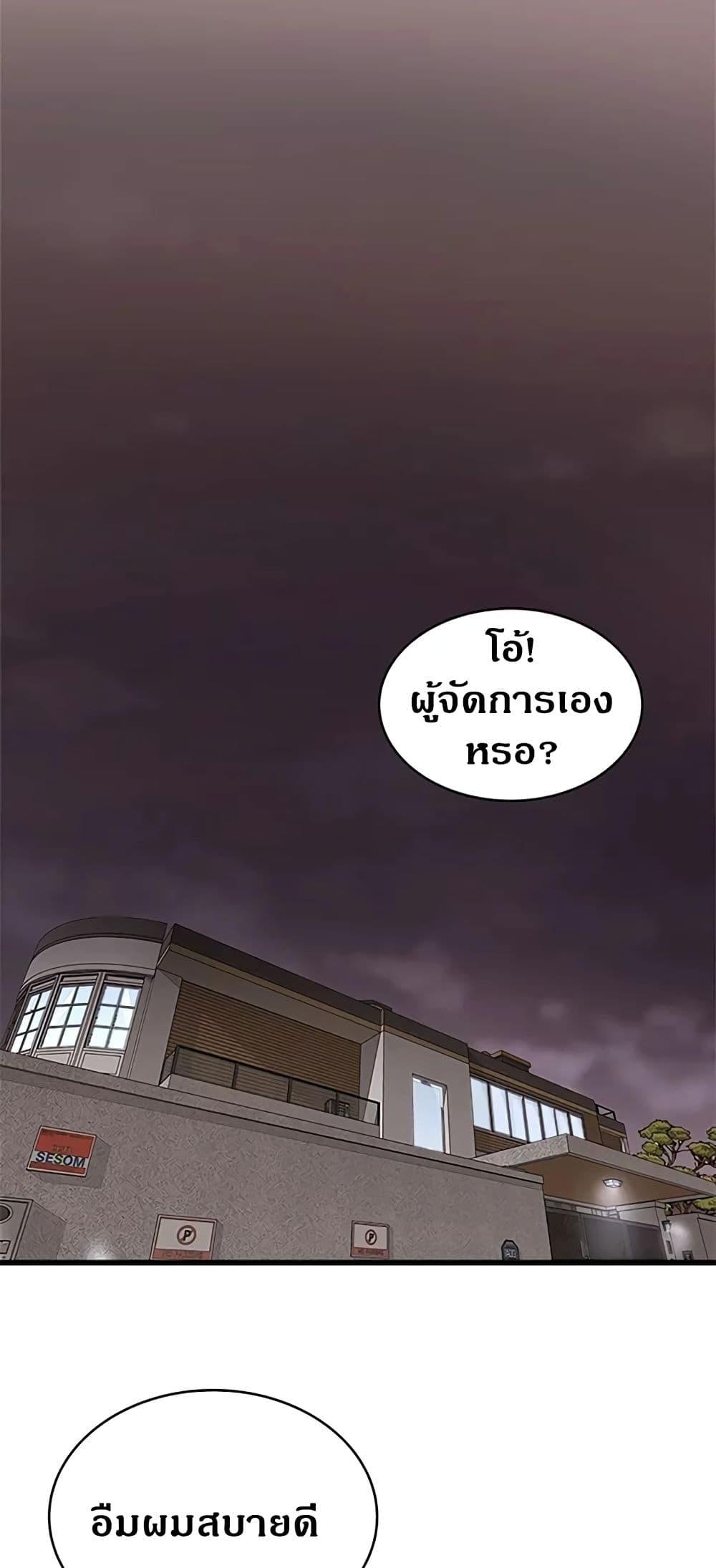 Doujin-Lc- อ่าน โดจิน มังฮวา เกาหลี ญี่ปุ่น จีน แปลไทย House Maid ตอนที่ 1 2 3 4 5 6 7 8 9 10 11 12 13 14 ฟรี ไม่มีโฆษณา อ่าน โดจิน Manhwa เกาหลี ญี่ปุ่น จีน เรามีครบ คัดมาให้เน้นๆ โดจิน 18+ รับประกันความฟินโดย  Doujin Lc