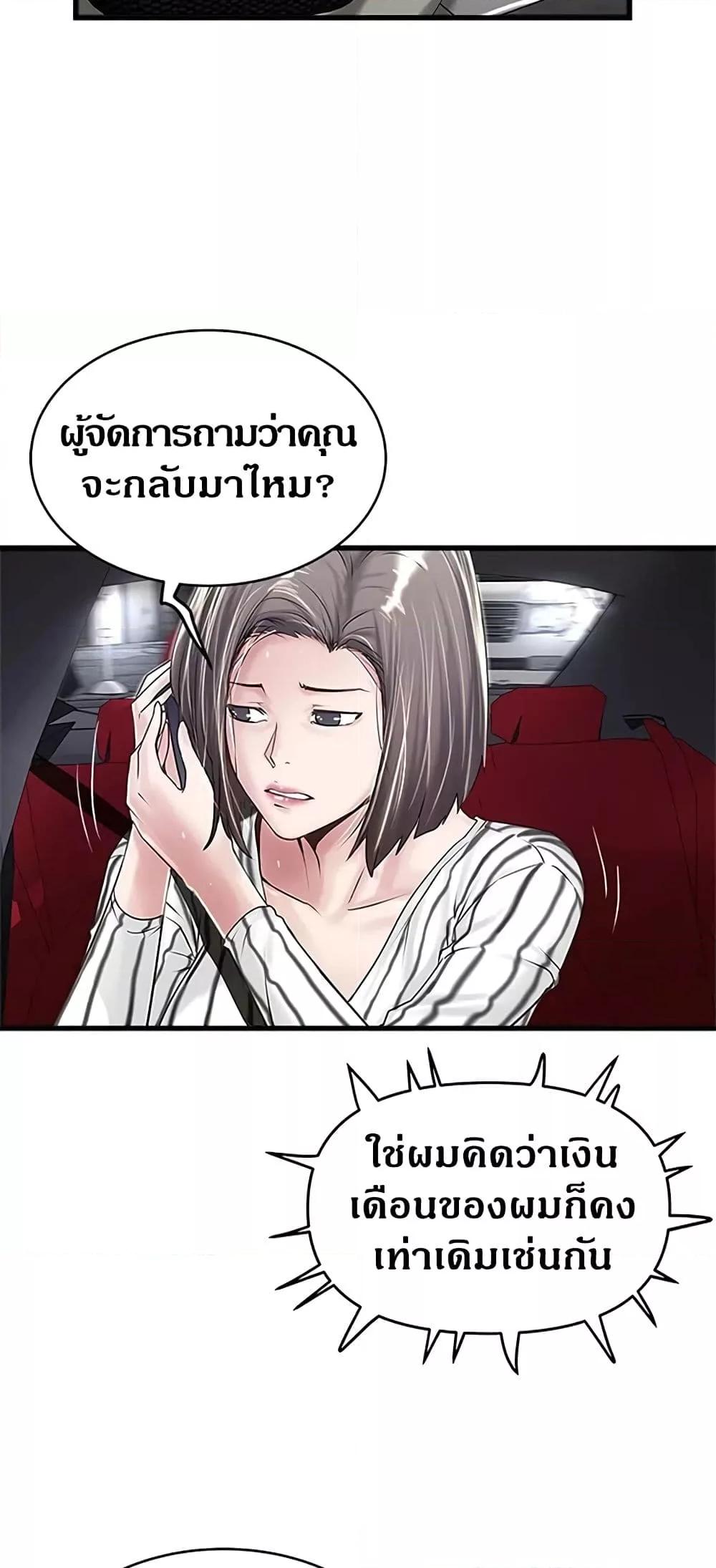 Doujin-Lc- อ่าน โดจิน มังฮวา เกาหลี ญี่ปุ่น จีน แปลไทย House Maid ตอนที่ 1 2 3 4 5 6 7 8 9 10 11 12 13 14 ฟรี ไม่มีโฆษณา อ่าน โดจิน Manhwa เกาหลี ญี่ปุ่น จีน เรามีครบ คัดมาให้เน้นๆ โดจิน 18+ รับประกันความฟินโดย  Doujin Lc