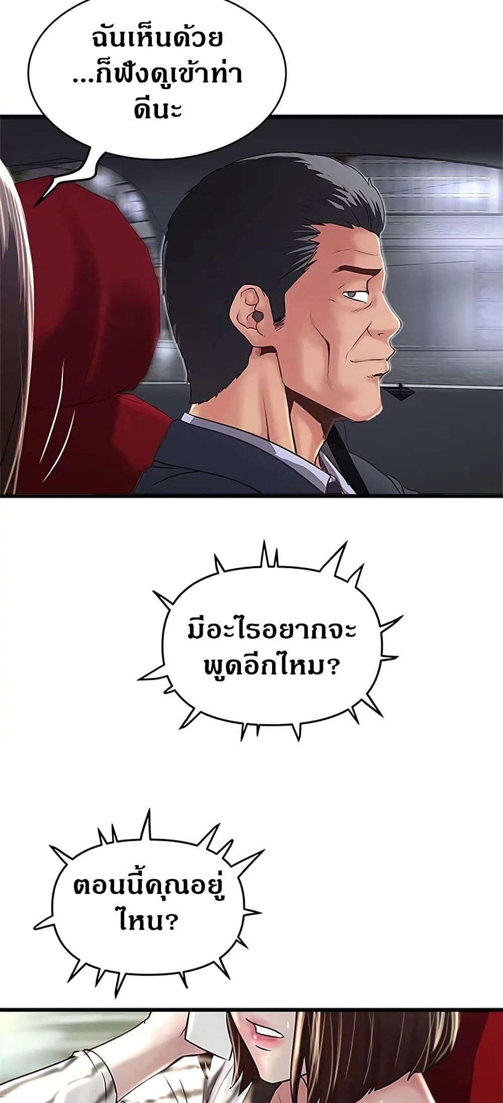 Doujin-Lc- อ่าน โดจิน มังฮวา เกาหลี ญี่ปุ่น จีน แปลไทย House Maid ตอนที่ 1 2 3 4 5 6 7 8 9 10 11 12 13 14 ฟรี ไม่มีโฆษณา อ่าน โดจิน Manhwa เกาหลี ญี่ปุ่น จีน เรามีครบ คัดมาให้เน้นๆ โดจิน 18+ รับประกันความฟินโดย  Doujin Lc