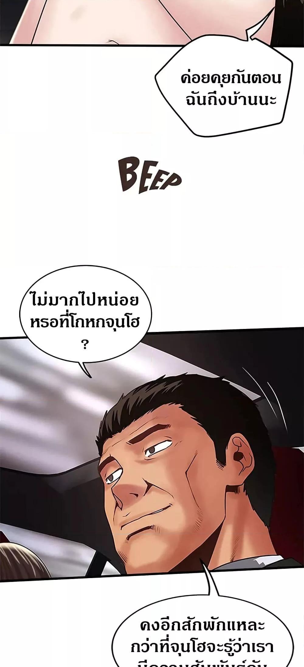 Doujin-Lc- อ่าน โดจิน มังฮวา เกาหลี ญี่ปุ่น จีน แปลไทย House Maid ตอนที่ 1 2 3 4 5 6 7 8 9 10 11 12 13 14 ฟรี ไม่มีโฆษณา อ่าน โดจิน Manhwa เกาหลี ญี่ปุ่น จีน เรามีครบ คัดมาให้เน้นๆ โดจิน 18+ รับประกันความฟินโดย  Doujin Lc