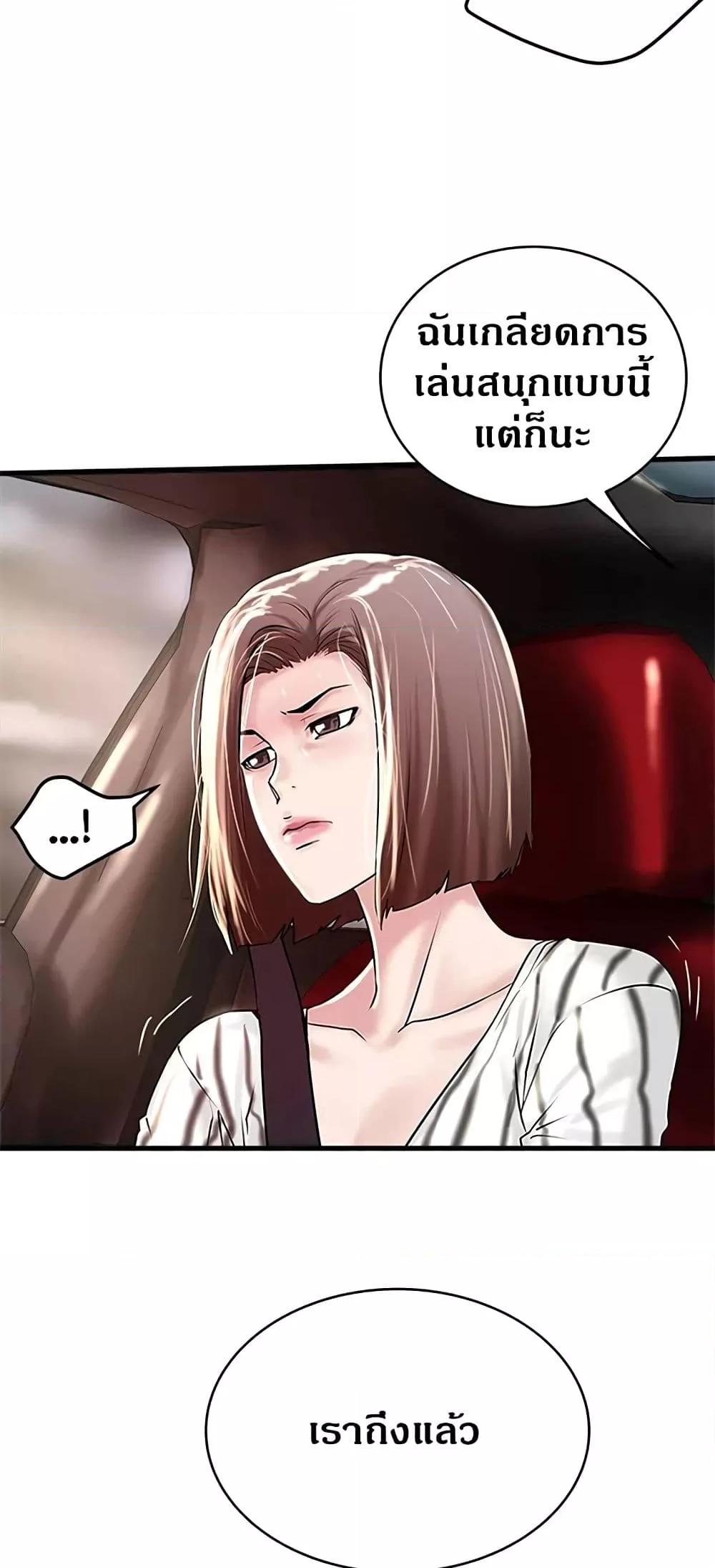 Doujin-Lc- อ่าน โดจิน มังฮวา เกาหลี ญี่ปุ่น จีน แปลไทย House Maid ตอนที่ 1 2 3 4 5 6 7 8 9 10 11 12 13 14 ฟรี ไม่มีโฆษณา อ่าน โดจิน Manhwa เกาหลี ญี่ปุ่น จีน เรามีครบ คัดมาให้เน้นๆ โดจิน 18+ รับประกันความฟินโดย  Doujin Lc