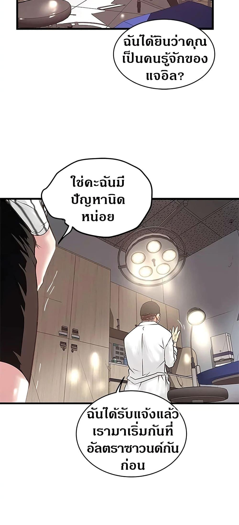 Doujin-Lc- อ่าน โดจิน มังฮวา เกาหลี ญี่ปุ่น จีน แปลไทย House Maid ตอนที่ 1 2 3 4 5 6 7 8 9 10 11 12 13 14 ฟรี ไม่มีโฆษณา อ่าน โดจิน Manhwa เกาหลี ญี่ปุ่น จีน เรามีครบ คัดมาให้เน้นๆ โดจิน 18+ รับประกันความฟินโดย  Doujin Lc