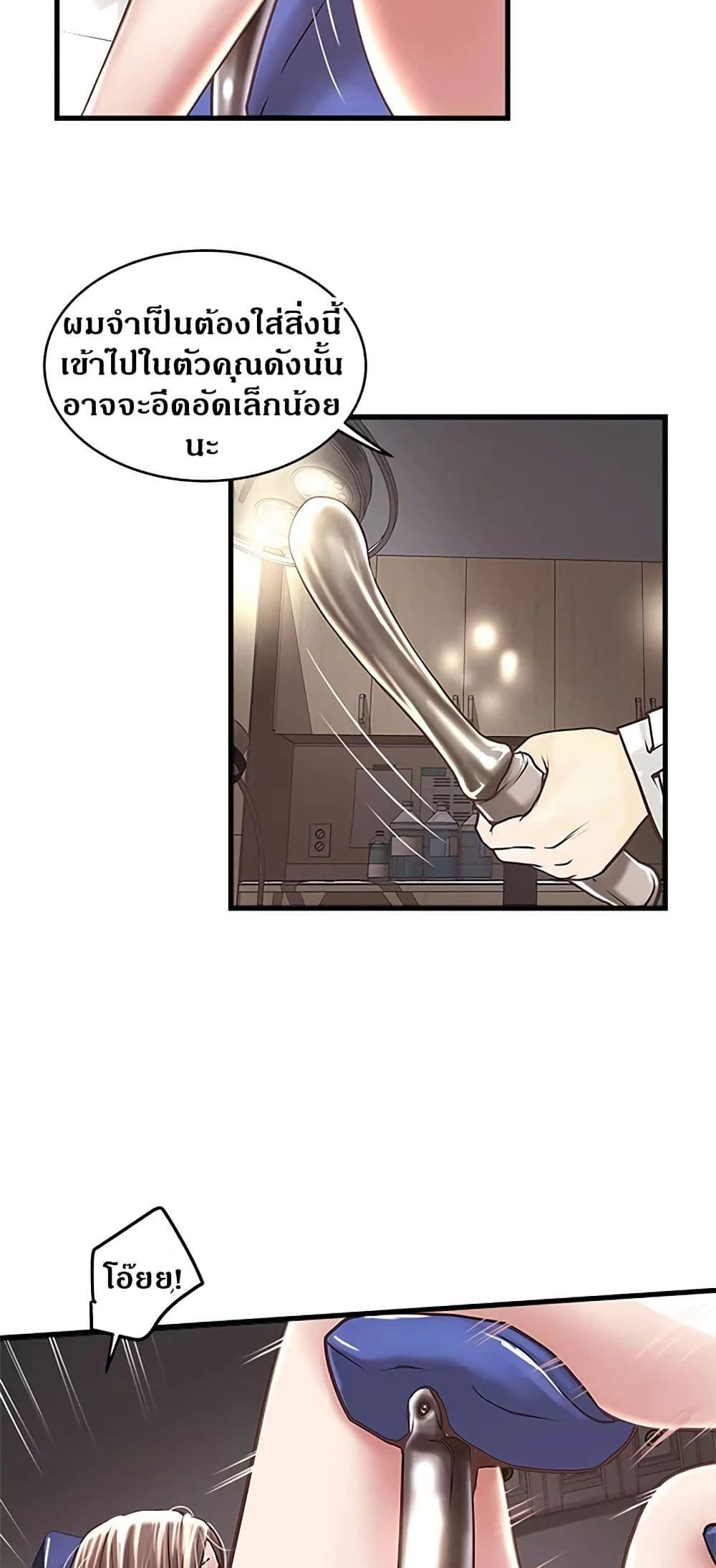 Doujin-Lc- อ่าน โดจิน มังฮวา เกาหลี ญี่ปุ่น จีน แปลไทย House Maid ตอนที่ 1 2 3 4 5 6 7 8 9 10 11 12 13 14 ฟรี ไม่มีโฆษณา อ่าน โดจิน Manhwa เกาหลี ญี่ปุ่น จีน เรามีครบ คัดมาให้เน้นๆ โดจิน 18+ รับประกันความฟินโดย  Doujin Lc