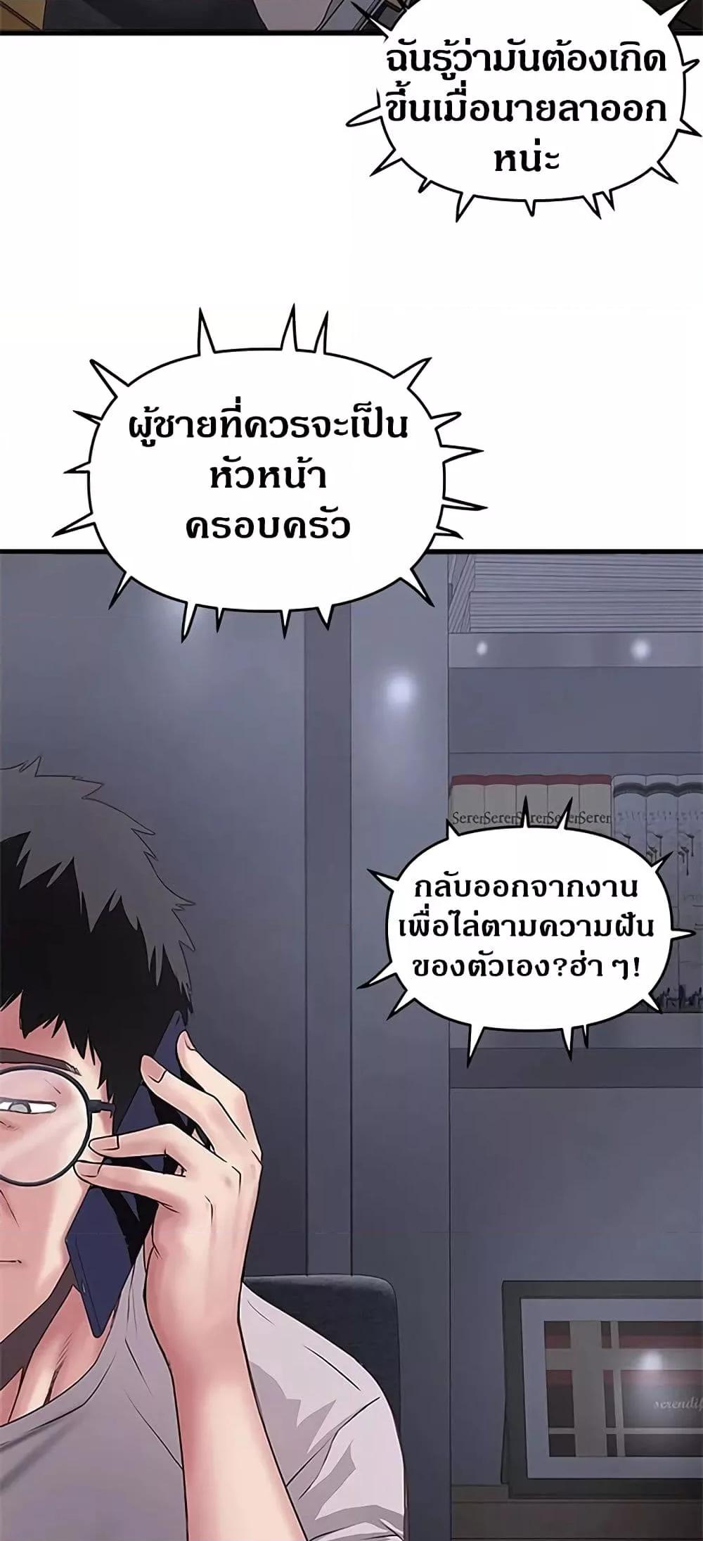 Doujin-Lc- อ่าน โดจิน มังฮวา เกาหลี ญี่ปุ่น จีน แปลไทย House Maid ตอนที่ 1 2 3 4 5 6 7 8 9 10 11 12 13 14 ฟรี ไม่มีโฆษณา อ่าน โดจิน Manhwa เกาหลี ญี่ปุ่น จีน เรามีครบ คัดมาให้เน้นๆ โดจิน 18+ รับประกันความฟินโดย  Doujin Lc