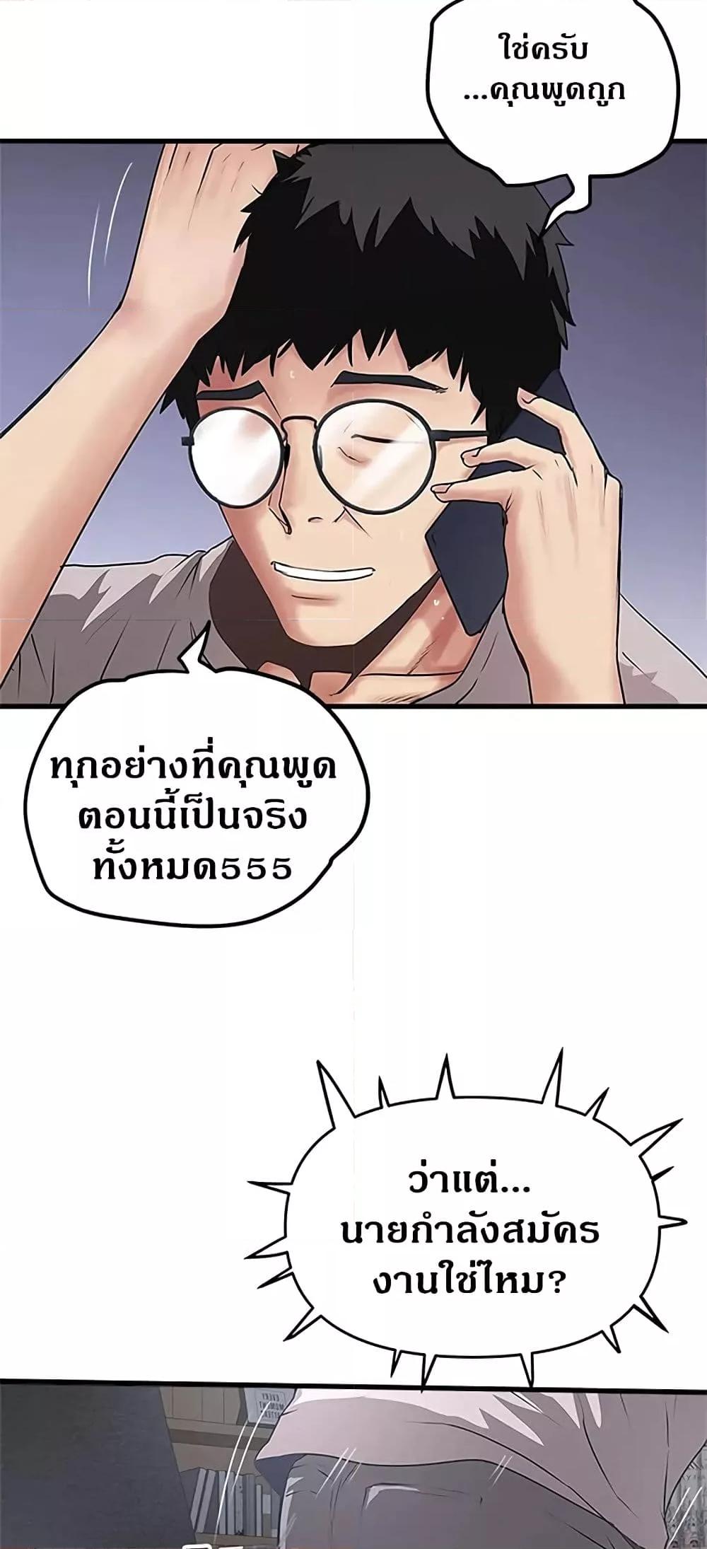 Doujin-Lc- อ่าน โดจิน มังฮวา เกาหลี ญี่ปุ่น จีน แปลไทย House Maid ตอนที่ 1 2 3 4 5 6 7 8 9 10 11 12 13 14 ฟรี ไม่มีโฆษณา อ่าน โดจิน Manhwa เกาหลี ญี่ปุ่น จีน เรามีครบ คัดมาให้เน้นๆ โดจิน 18+ รับประกันความฟินโดย  Doujin Lc