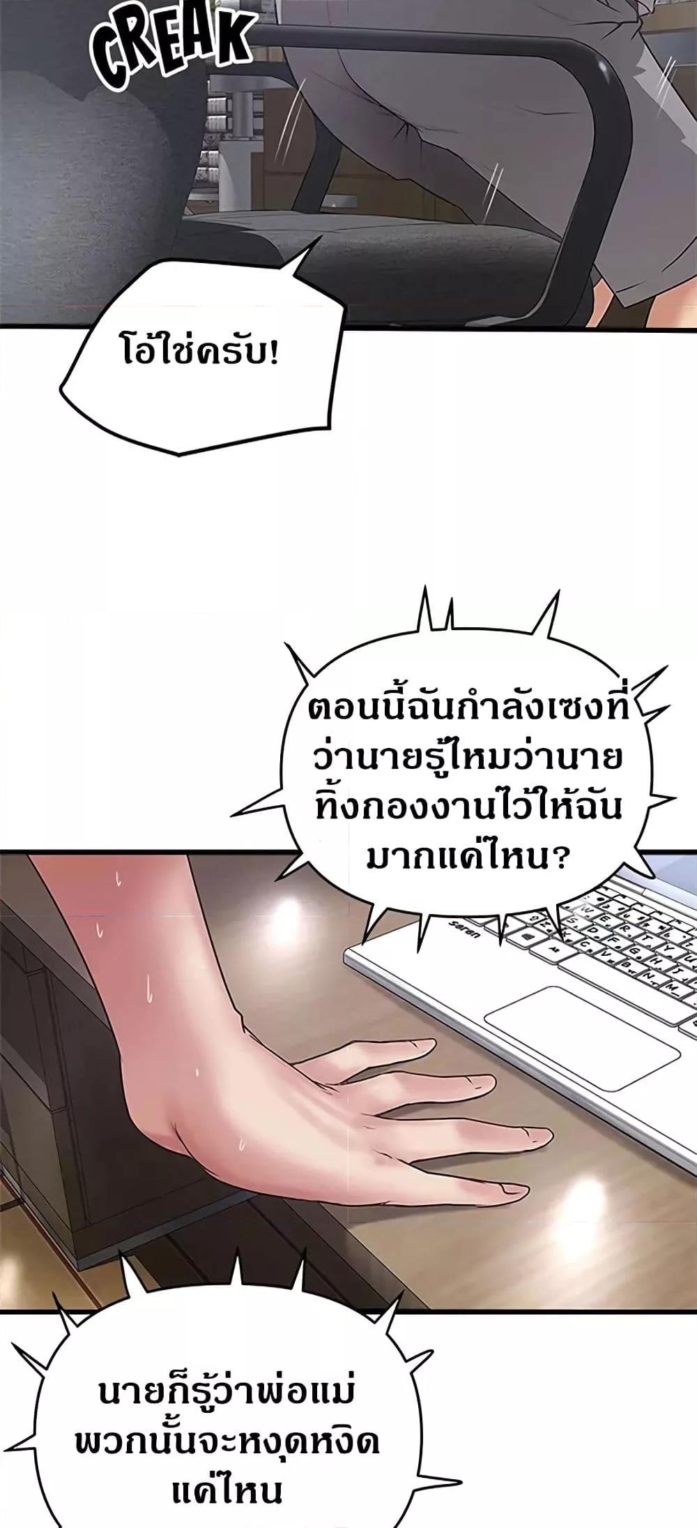 Doujin-Lc- อ่าน โดจิน มังฮวา เกาหลี ญี่ปุ่น จีน แปลไทย House Maid ตอนที่ 1 2 3 4 5 6 7 8 9 10 11 12 13 14 ฟรี ไม่มีโฆษณา อ่าน โดจิน Manhwa เกาหลี ญี่ปุ่น จีน เรามีครบ คัดมาให้เน้นๆ โดจิน 18+ รับประกันความฟินโดย  Doujin Lc