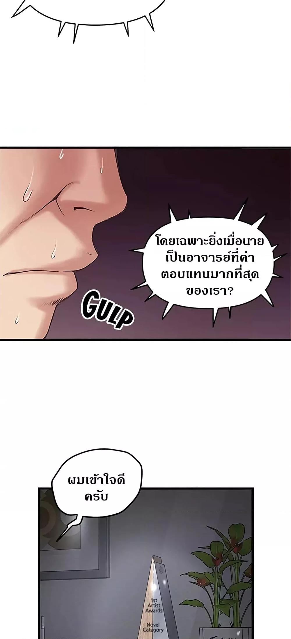 Doujin-Lc- อ่าน โดจิน มังฮวา เกาหลี ญี่ปุ่น จีน แปลไทย House Maid ตอนที่ 1 2 3 4 5 6 7 8 9 10 11 12 13 14 ฟรี ไม่มีโฆษณา อ่าน โดจิน Manhwa เกาหลี ญี่ปุ่น จีน เรามีครบ คัดมาให้เน้นๆ โดจิน 18+ รับประกันความฟินโดย  Doujin Lc