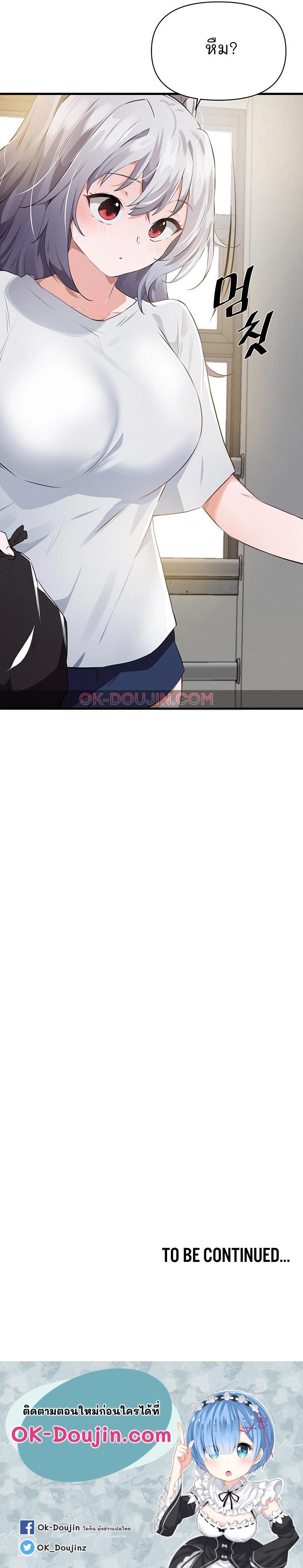 Doujin-Lc- อ่าน โดจิน มังฮวา เกาหลี ญี่ปุ่น จีน แปลไทย Please Give Me Energy ตอนที่ 1 2 3 4 5 6 7 8 9 10 11 12 13 14 ฟรี ไม่มีโฆษณา อ่าน โดจิน Manhwa เกาหลี ญี่ปุ่น จีน เรามีครบ คัดมาให้เน้นๆ โดจิน 18+ รับประกันความฟินโดย  Doujin Lc