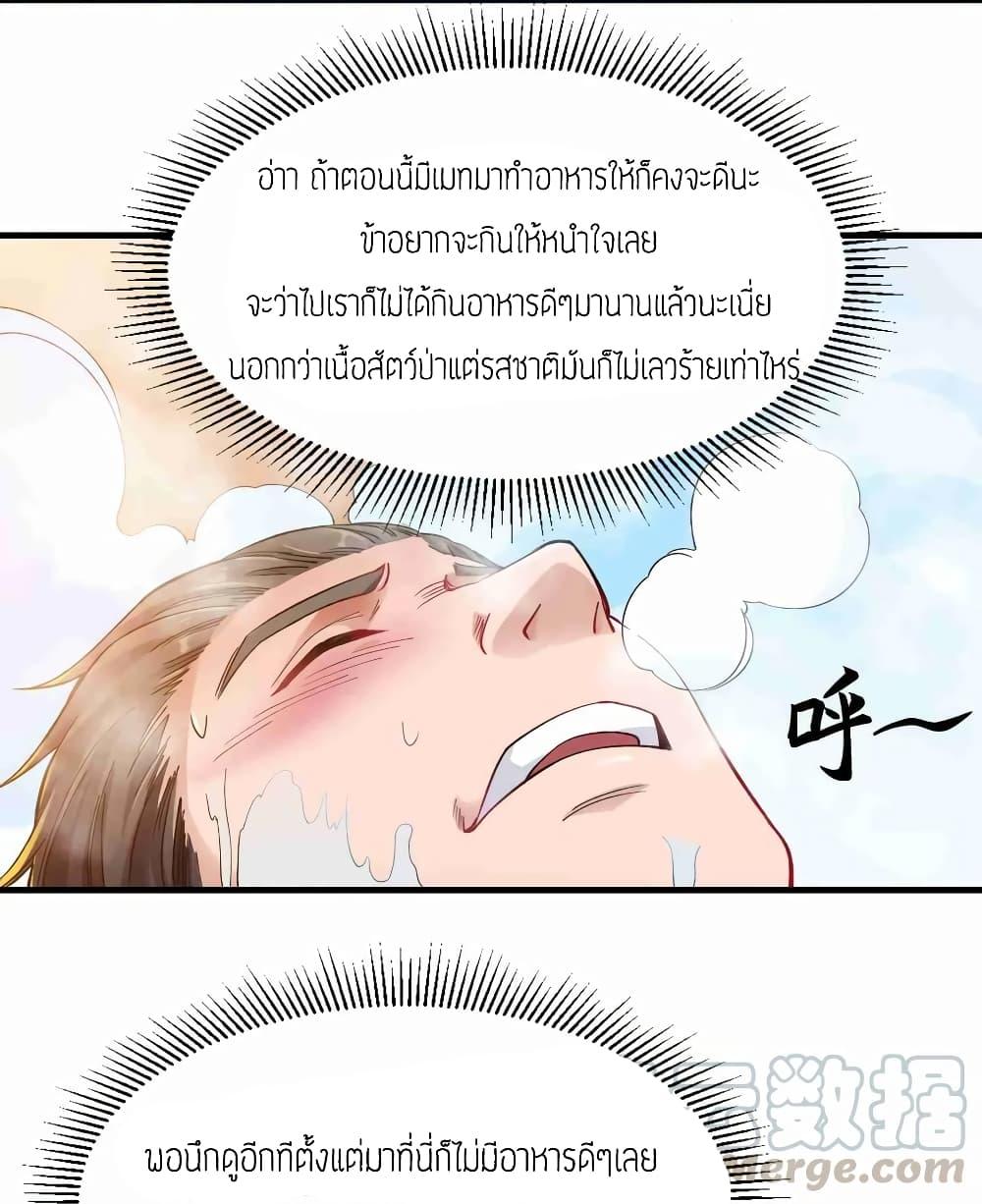 Manga-lc-com อ่านมังงะ อ่านการ์ตูน ออนไลน์ ฟรี Super Warrior in Another World ทหารเซียนไปหาเมียที่ต่างโลก ตอนที่ 1 2 3 4 5 6 7 8 9 10 11 12 13 14 ฟรี ไม่มีโฆษณา Manga-lc - อ่าน มังงะ อ่าน การ์ตูน ออนไลน์ อ่านมังงะ ฟรี