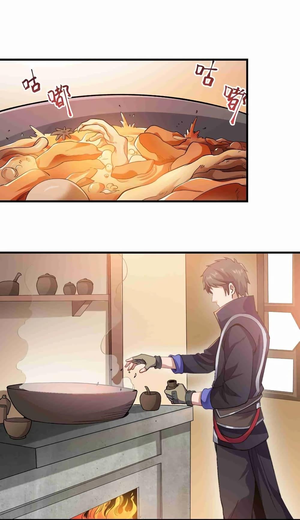 Manga-lc-com อ่านมังงะ อ่านการ์ตูน ออนไลน์ ฟรี Super Warrior in Another World ทหารเซียนไปหาเมียที่ต่างโลก ตอนที่ 1 2 3 4 5 6 7 8 9 10 11 12 13 14 ฟรี ไม่มีโฆษณา Manga-lc - อ่าน มังงะ อ่าน การ์ตูน ออนไลน์ อ่านมังงะ ฟรี