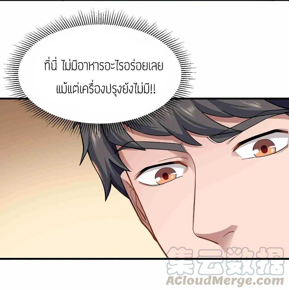Manga-lc-com อ่านมังงะ อ่านการ์ตูน ออนไลน์ ฟรี Super Warrior in Another World ทหารเซียนไปหาเมียที่ต่างโลก ตอนที่ 1 2 3 4 5 6 7 8 9 10 11 12 13 14 ฟรี ไม่มีโฆษณา Manga-lc - อ่าน มังงะ อ่าน การ์ตูน ออนไลน์ อ่านมังงะ ฟรี