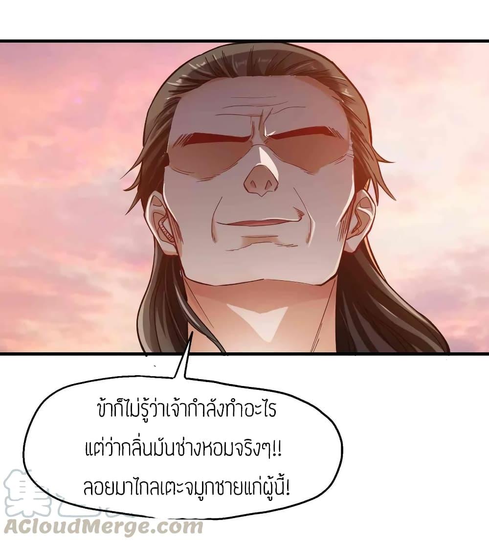 Manga-lc-com อ่านมังงะ อ่านการ์ตูน ออนไลน์ ฟรี Super Warrior in Another World ทหารเซียนไปหาเมียที่ต่างโลก ตอนที่ 1 2 3 4 5 6 7 8 9 10 11 12 13 14 ฟรี ไม่มีโฆษณา Manga-lc - อ่าน มังงะ อ่าน การ์ตูน ออนไลน์ อ่านมังงะ ฟรี