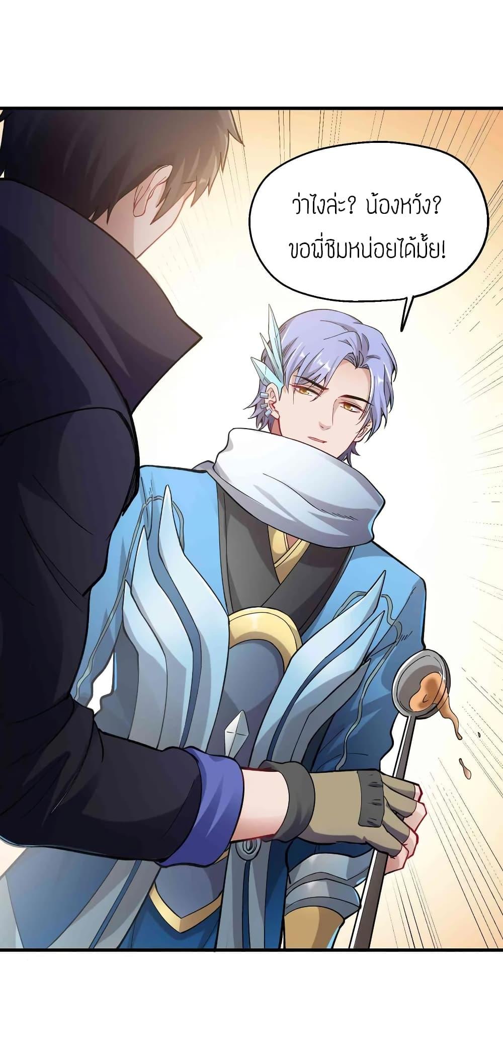 Manga-lc-com อ่านมังงะ อ่านการ์ตูน ออนไลน์ ฟรี Super Warrior in Another World ทหารเซียนไปหาเมียที่ต่างโลก ตอนที่ 1 2 3 4 5 6 7 8 9 10 11 12 13 14 ฟรี ไม่มีโฆษณา Manga-lc - อ่าน มังงะ อ่าน การ์ตูน ออนไลน์ อ่านมังงะ ฟรี