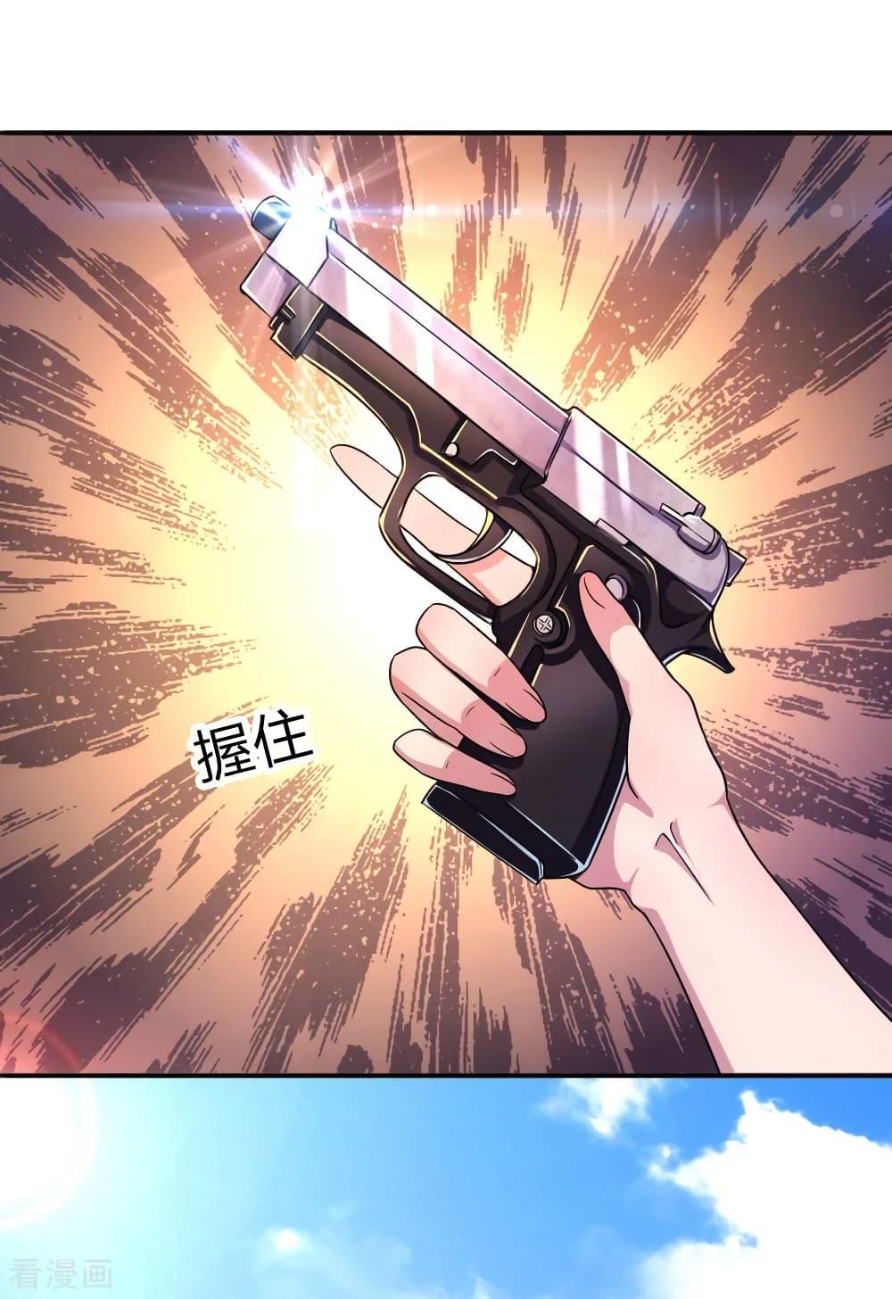 Manga-lc-com อ่านมังงะ อ่านการ์ตูน ออนไลน์ ฟรี Medical Martial Arts ตอนที่ 1 2 3 4 5 6 7 8 9 10 11 12 13 14 ฟรี ไม่มีโฆษณา Manga-lc - อ่าน มังงะ อ่าน การ์ตูน ออนไลน์ อ่านมังงะ ฟรี