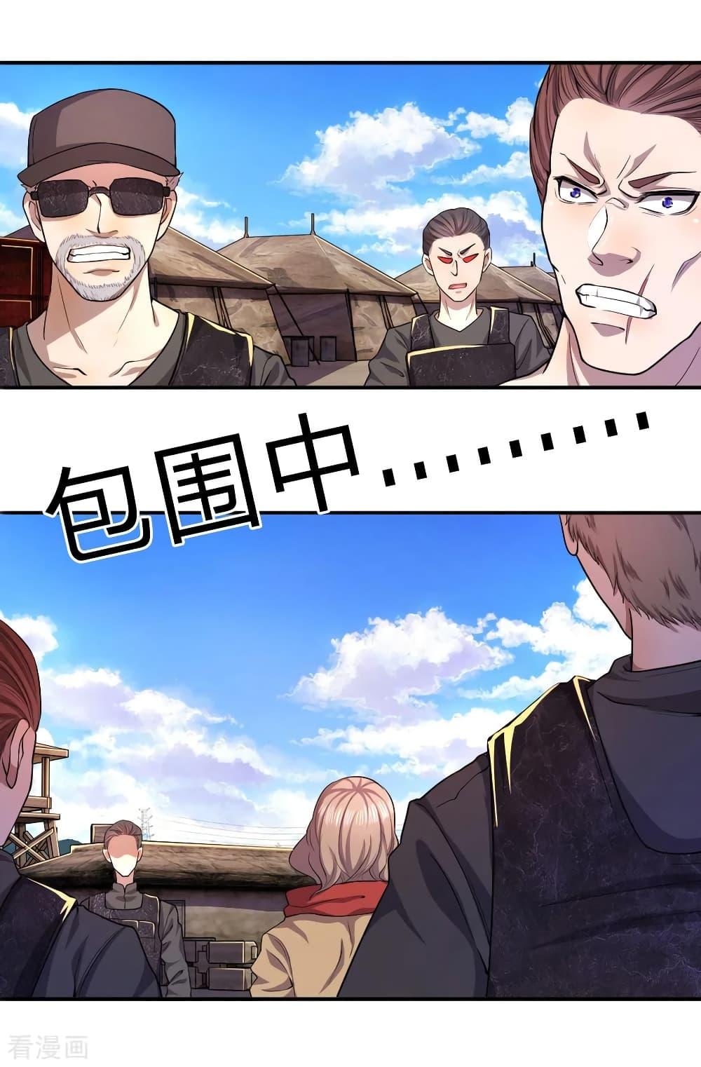 Manga-lc-com อ่านมังงะ อ่านการ์ตูน ออนไลน์ ฟรี Medical Martial Arts ตอนที่ 1 2 3 4 5 6 7 8 9 10 11 12 13 14 ฟรี ไม่มีโฆษณา Manga-lc - อ่าน มังงะ อ่าน การ์ตูน ออนไลน์ อ่านมังงะ ฟรี