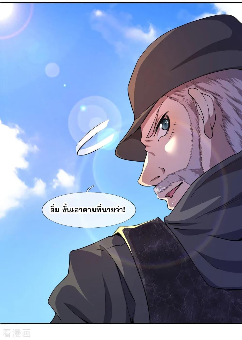 Manga-lc-com อ่านมังงะ อ่านการ์ตูน ออนไลน์ ฟรี Medical Martial Arts ตอนที่ 1 2 3 4 5 6 7 8 9 10 11 12 13 14 ฟรี ไม่มีโฆษณา Manga-lc - อ่าน มังงะ อ่าน การ์ตูน ออนไลน์ อ่านมังงะ ฟรี