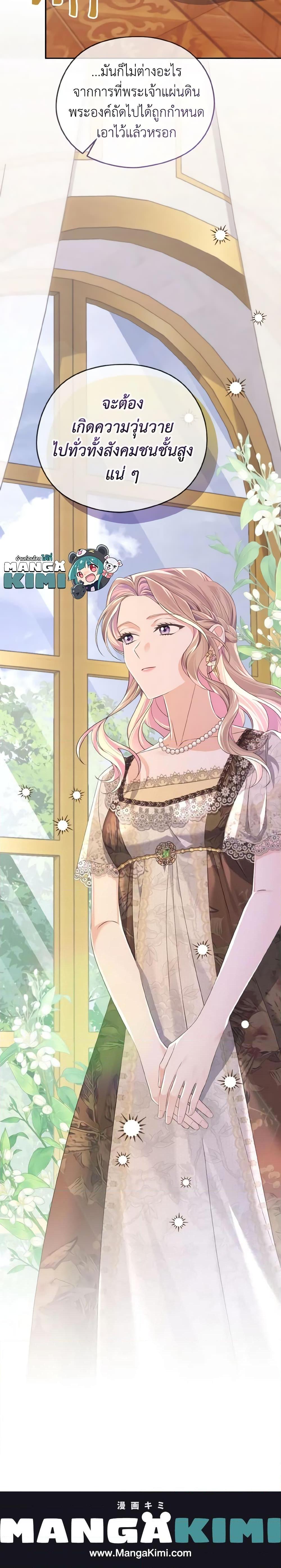 Manga-lc-com อ่านมังงะ อ่านการ์ตูน ออนไลน์ ฟรี My Dear Aster ตอนที่ 1 2 3 4 5 6 7 8 9 10 11 12 13 14 ฟรี ไม่มีโฆษณา Manga-lc - อ่าน มังงะ อ่าน การ์ตูน ออนไลน์ อ่านมังงะ ฟรี