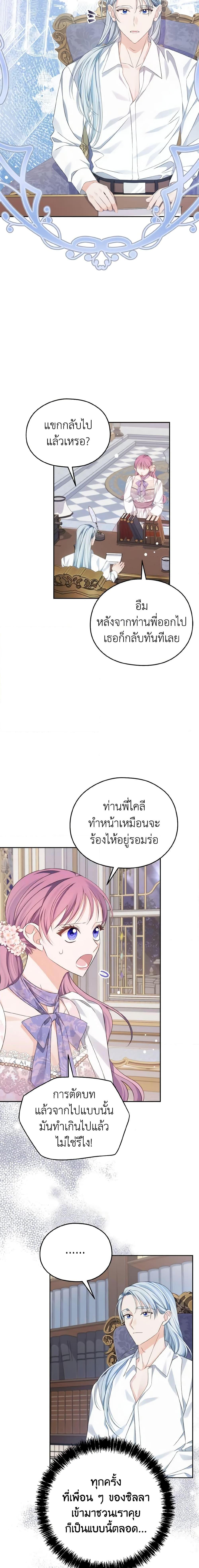 Manga-lc-com อ่านมังงะ อ่านการ์ตูน ออนไลน์ ฟรี My Dear Aster ตอนที่ 1 2 3 4 5 6 7 8 9 10 11 12 13 14 ฟรี ไม่มีโฆษณา Manga-lc - อ่าน มังงะ อ่าน การ์ตูน ออนไลน์ อ่านมังงะ ฟรี