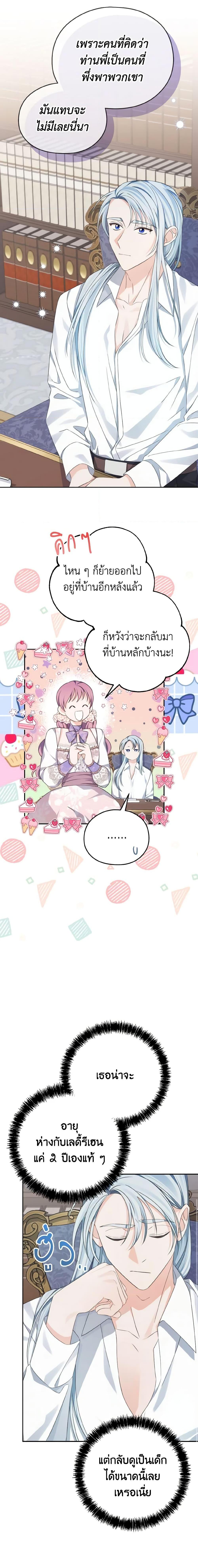 Manga-lc-com อ่านมังงะ อ่านการ์ตูน ออนไลน์ ฟรี My Dear Aster ตอนที่ 1 2 3 4 5 6 7 8 9 10 11 12 13 14 ฟรี ไม่มีโฆษณา Manga-lc - อ่าน มังงะ อ่าน การ์ตูน ออนไลน์ อ่านมังงะ ฟรี