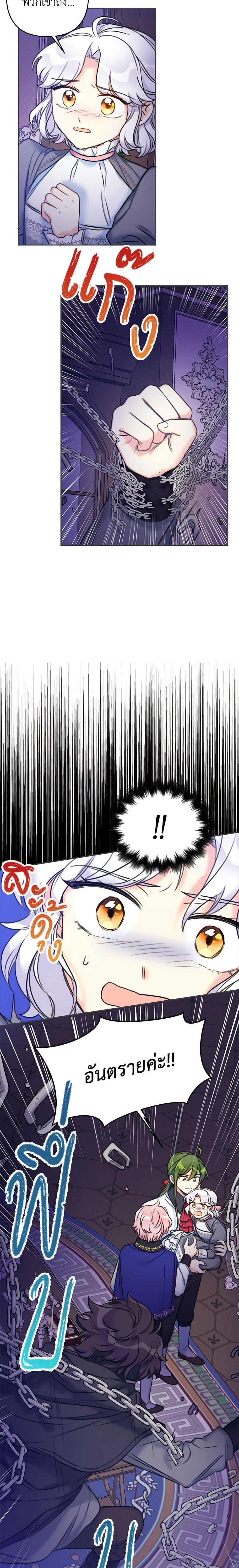 Manga-lc-com อ่านมังงะ อ่านการ์ตูน ออนไลน์ ฟรี The Villainess’s Daughter ตอนที่ 1 2 3 4 5 6 7 8 9 10 11 12 13 14 ฟรี ไม่มีโฆษณา Manga-lc - อ่าน มังงะ อ่าน การ์ตูน ออนไลน์ อ่านมังงะ ฟรี