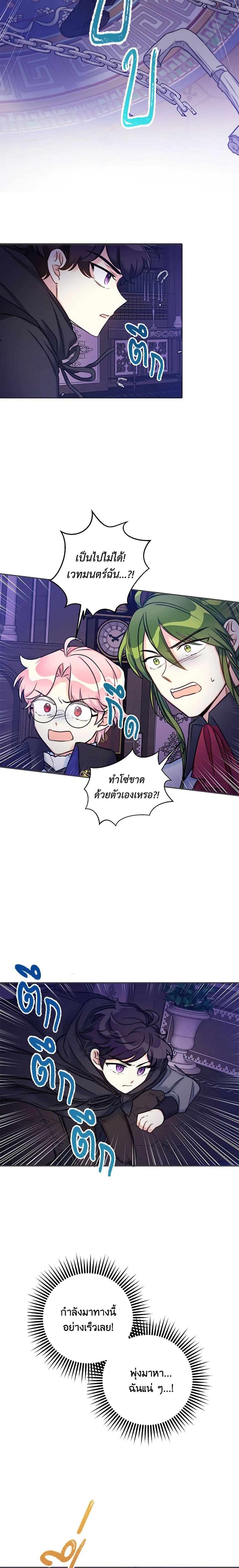 Manga-lc-com อ่านมังงะ อ่านการ์ตูน ออนไลน์ ฟรี The Villainess’s Daughter ตอนที่ 1 2 3 4 5 6 7 8 9 10 11 12 13 14 ฟรี ไม่มีโฆษณา Manga-lc - อ่าน มังงะ อ่าน การ์ตูน ออนไลน์ อ่านมังงะ ฟรี