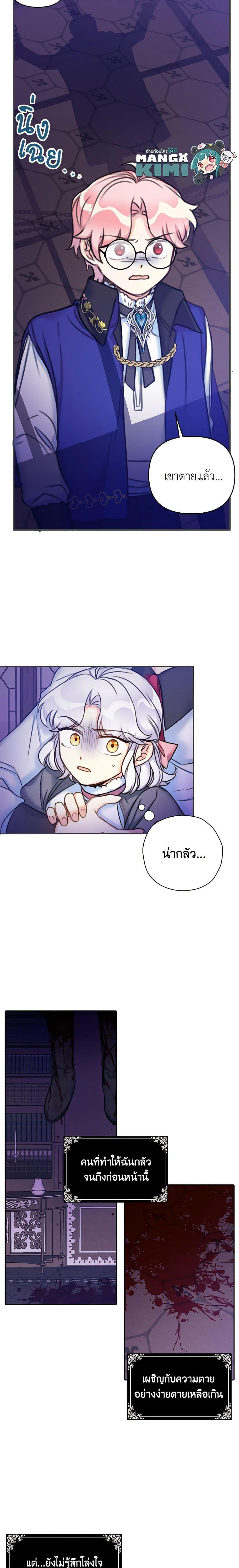 Manga-lc-com อ่านมังงะ อ่านการ์ตูน ออนไลน์ ฟรี The Villainess’s Daughter ตอนที่ 1 2 3 4 5 6 7 8 9 10 11 12 13 14 ฟรี ไม่มีโฆษณา Manga-lc - อ่าน มังงะ อ่าน การ์ตูน ออนไลน์ อ่านมังงะ ฟรี