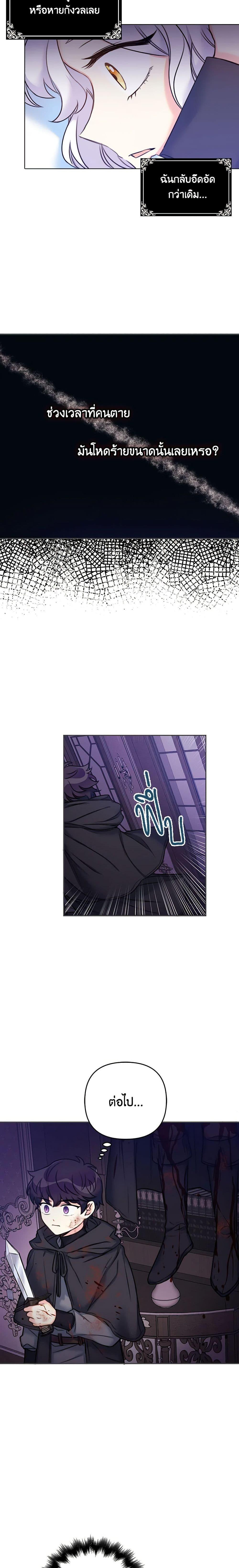 Manga-lc-com อ่านมังงะ อ่านการ์ตูน ออนไลน์ ฟรี The Villainess’s Daughter ตอนที่ 1 2 3 4 5 6 7 8 9 10 11 12 13 14 ฟรี ไม่มีโฆษณา Manga-lc - อ่าน มังงะ อ่าน การ์ตูน ออนไลน์ อ่านมังงะ ฟรี