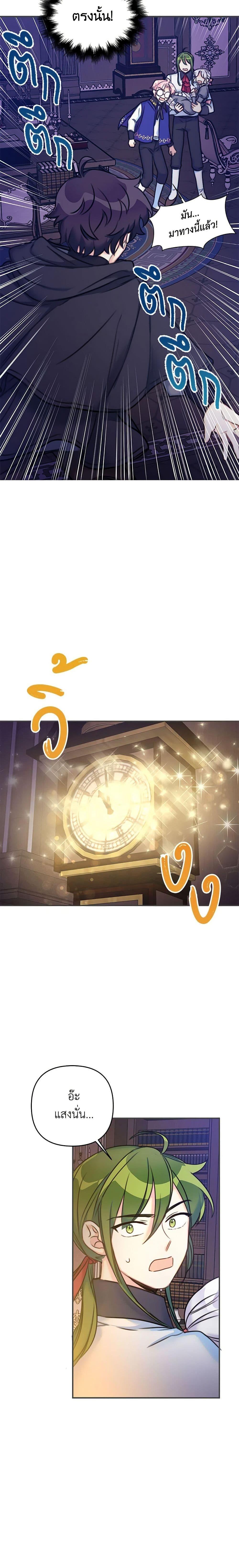 Manga-lc-com อ่านมังงะ อ่านการ์ตูน ออนไลน์ ฟรี The Villainess’s Daughter ตอนที่ 1 2 3 4 5 6 7 8 9 10 11 12 13 14 ฟรี ไม่มีโฆษณา Manga-lc - อ่าน มังงะ อ่าน การ์ตูน ออนไลน์ อ่านมังงะ ฟรี