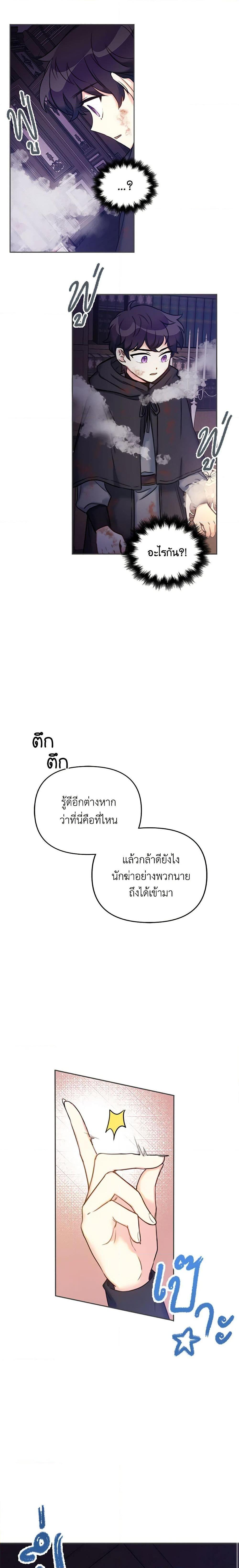 Manga-lc-com อ่านมังงะ อ่านการ์ตูน ออนไลน์ ฟรี The Villainess’s Daughter ตอนที่ 1 2 3 4 5 6 7 8 9 10 11 12 13 14 ฟรี ไม่มีโฆษณา Manga-lc - อ่าน มังงะ อ่าน การ์ตูน ออนไลน์ อ่านมังงะ ฟรี