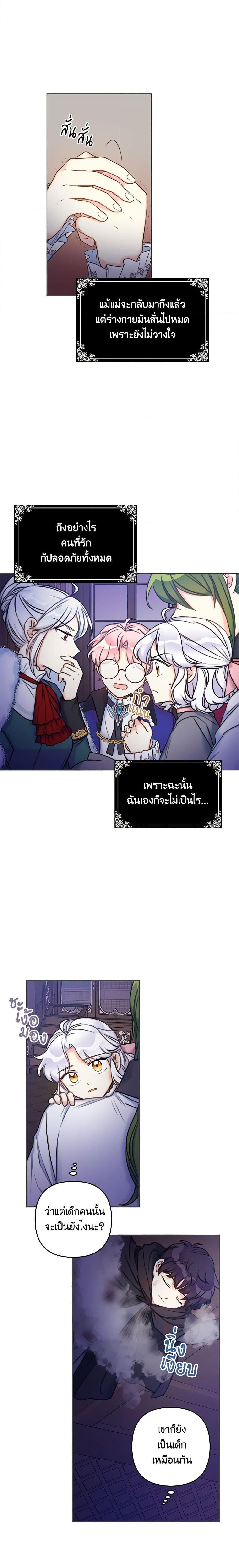 Manga-lc-com อ่านมังงะ อ่านการ์ตูน ออนไลน์ ฟรี The Villainess’s Daughter ตอนที่ 1 2 3 4 5 6 7 8 9 10 11 12 13 14 ฟรี ไม่มีโฆษณา Manga-lc - อ่าน มังงะ อ่าน การ์ตูน ออนไลน์ อ่านมังงะ ฟรี