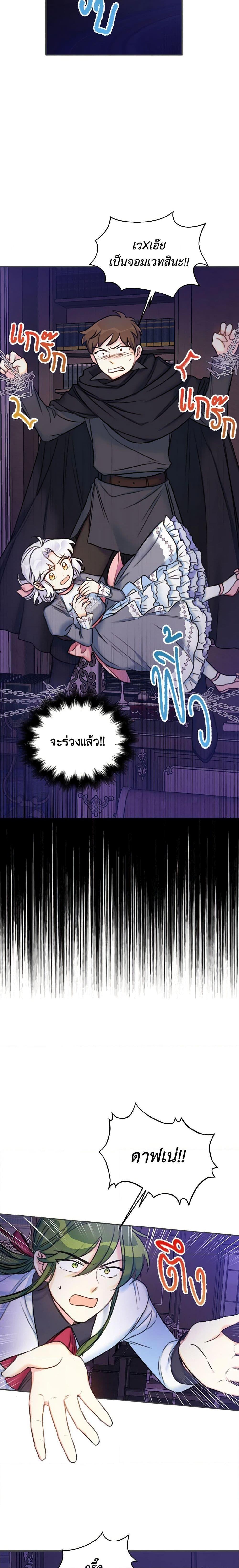 Manga-lc-com อ่านมังงะ อ่านการ์ตูน ออนไลน์ ฟรี The Villainess’s Daughter ตอนที่ 1 2 3 4 5 6 7 8 9 10 11 12 13 14 ฟรี ไม่มีโฆษณา Manga-lc - อ่าน มังงะ อ่าน การ์ตูน ออนไลน์ อ่านมังงะ ฟรี
