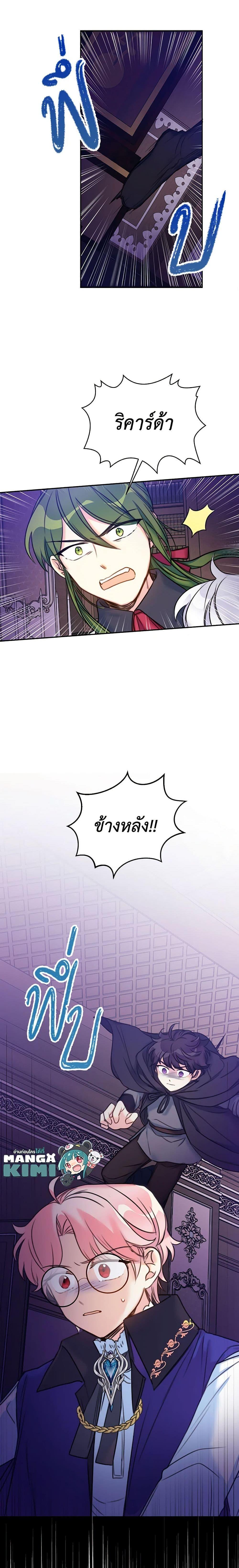 Manga-lc-com อ่านมังงะ อ่านการ์ตูน ออนไลน์ ฟรี The Villainess’s Daughter ตอนที่ 1 2 3 4 5 6 7 8 9 10 11 12 13 14 ฟรี ไม่มีโฆษณา Manga-lc - อ่าน มังงะ อ่าน การ์ตูน ออนไลน์ อ่านมังงะ ฟรี