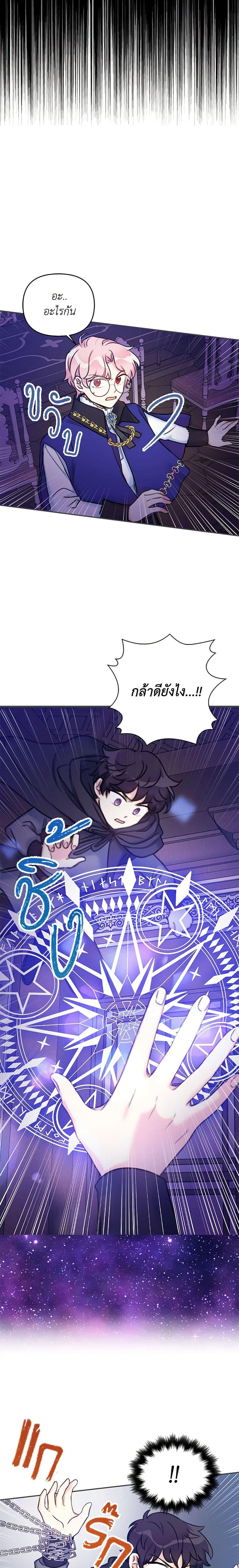 Manga-lc-com อ่านมังงะ อ่านการ์ตูน ออนไลน์ ฟรี The Villainess’s Daughter ตอนที่ 1 2 3 4 5 6 7 8 9 10 11 12 13 14 ฟรี ไม่มีโฆษณา Manga-lc - อ่าน มังงะ อ่าน การ์ตูน ออนไลน์ อ่านมังงะ ฟรี