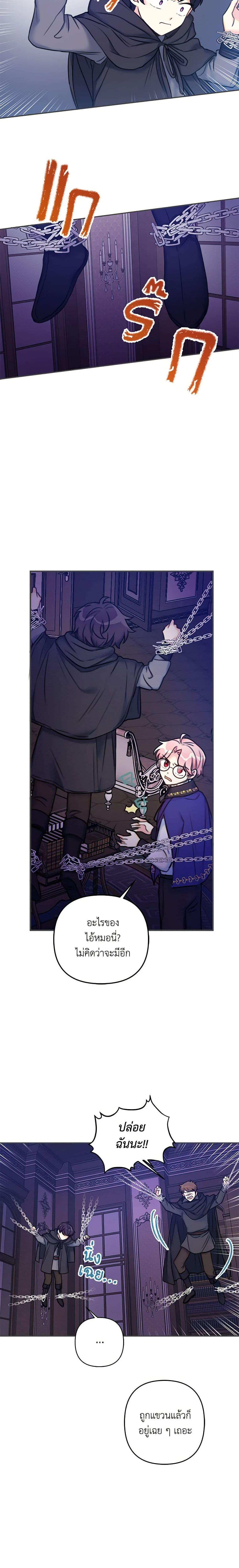 Manga-lc-com อ่านมังงะ อ่านการ์ตูน ออนไลน์ ฟรี The Villainess’s Daughter ตอนที่ 1 2 3 4 5 6 7 8 9 10 11 12 13 14 ฟรี ไม่มีโฆษณา Manga-lc - อ่าน มังงะ อ่าน การ์ตูน ออนไลน์ อ่านมังงะ ฟรี