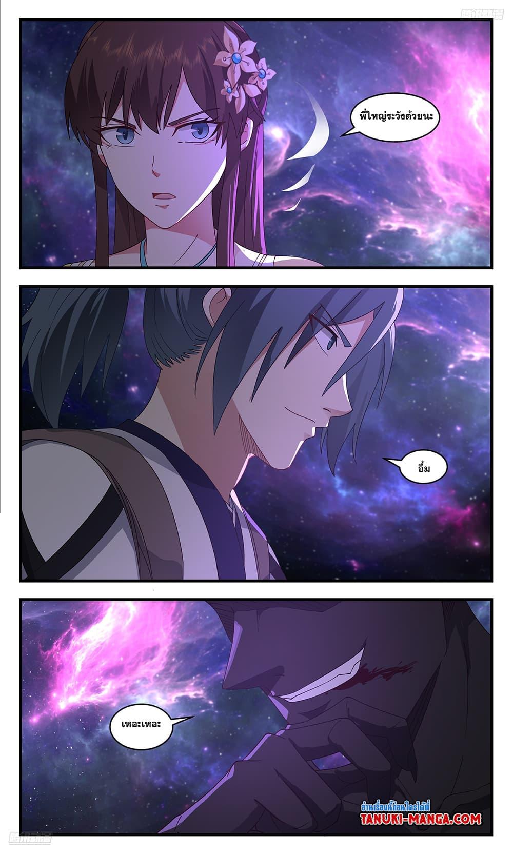 Manga-lc-com อ่านมังงะ อ่านการ์ตูน ออนไลน์ ฟรี Martial Peak เทพยุทธ์เหนือโลก ตอนที่ 1 2 3 4 5 6 7 8 9 10 11 12 13 14 ฟรี ไม่มีโฆษณา Manga-lc - อ่าน มังงะ อ่าน การ์ตูน ออนไลน์ อ่านมังงะ ฟรี